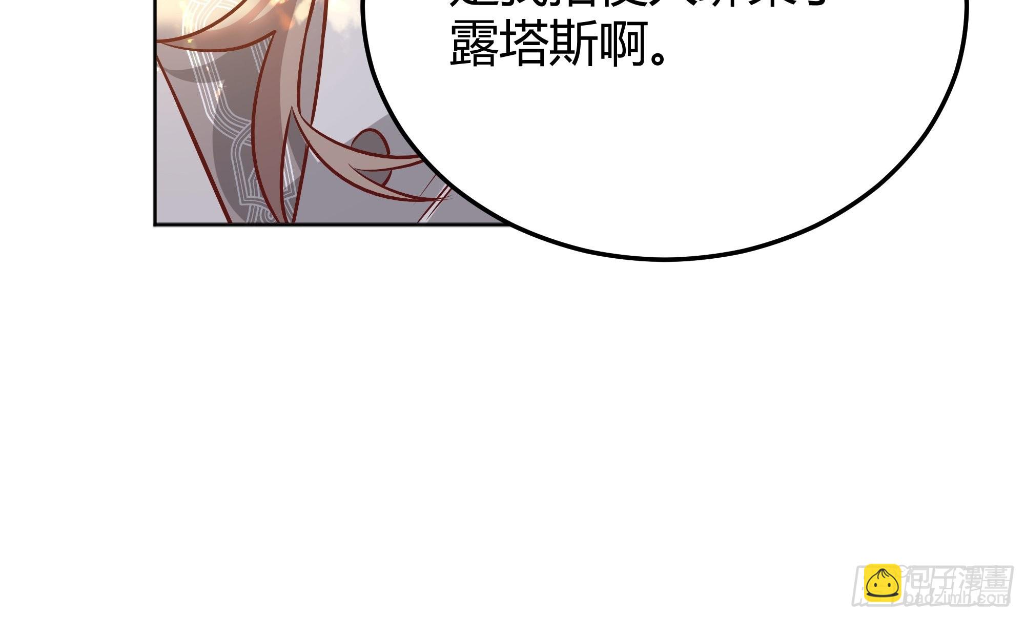 034囚禁(1/2)-第37话