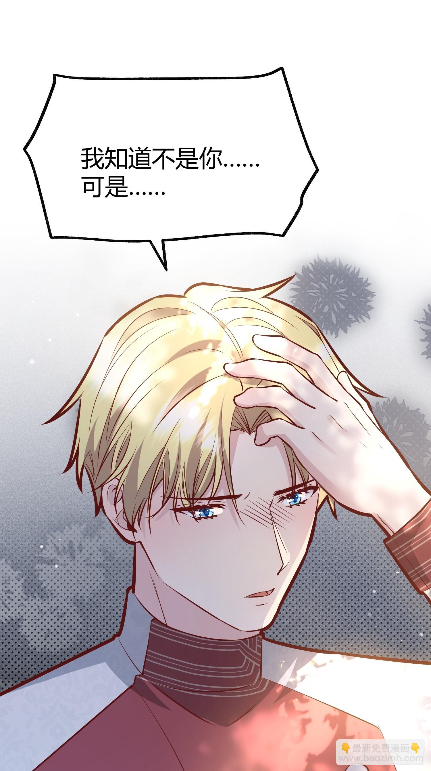 034囚禁(1/2)-第37话