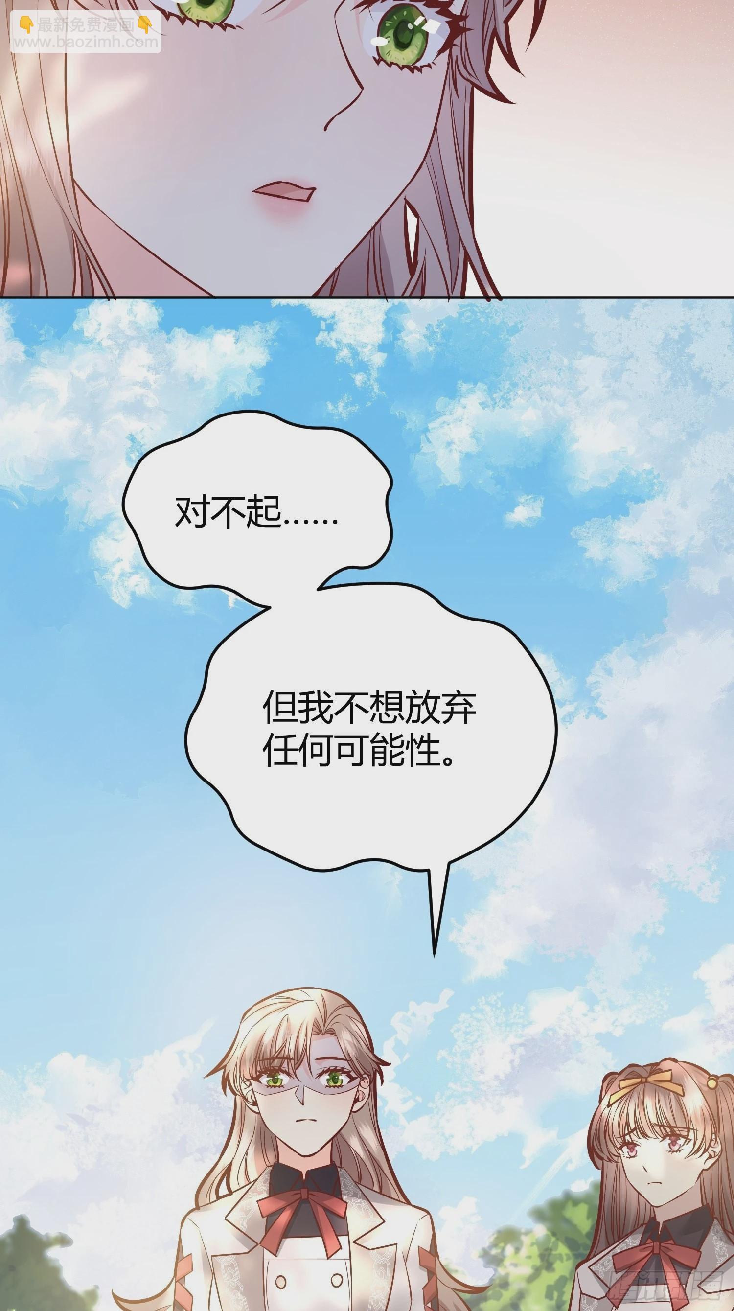 034囚禁(1/2)-第37话