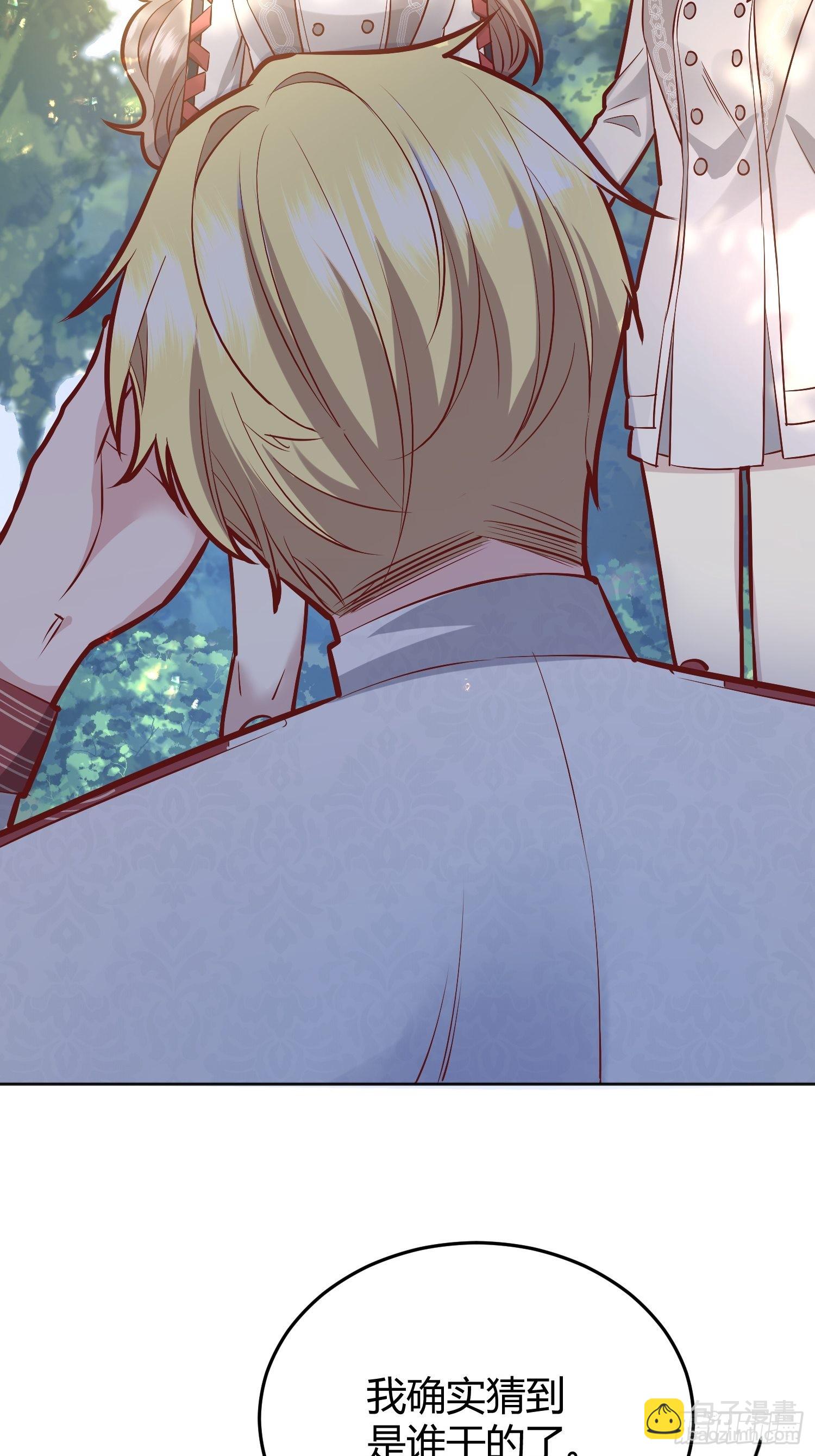 034囚禁(1/2)-第37话