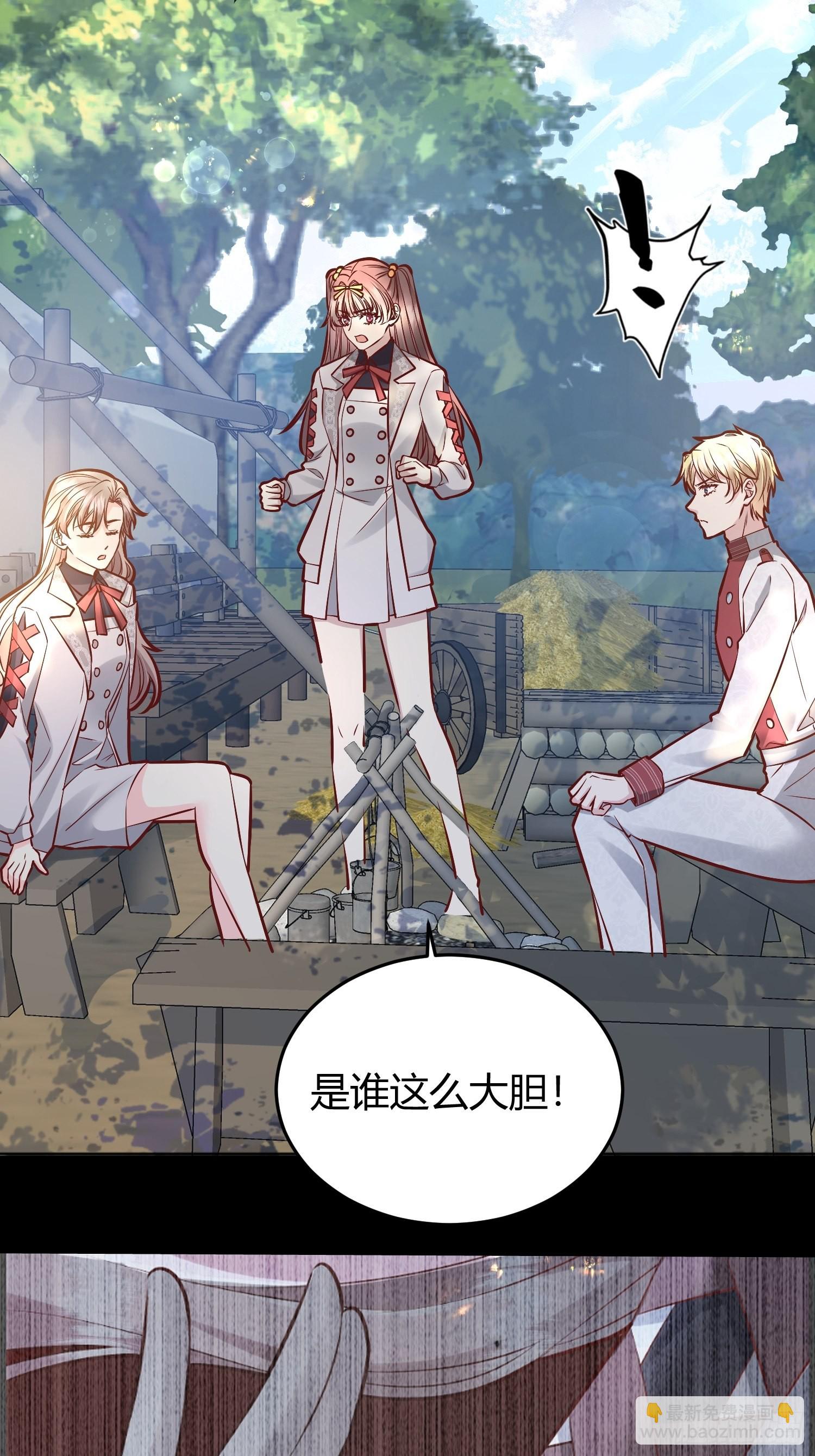 034囚禁(1/2)-第37话