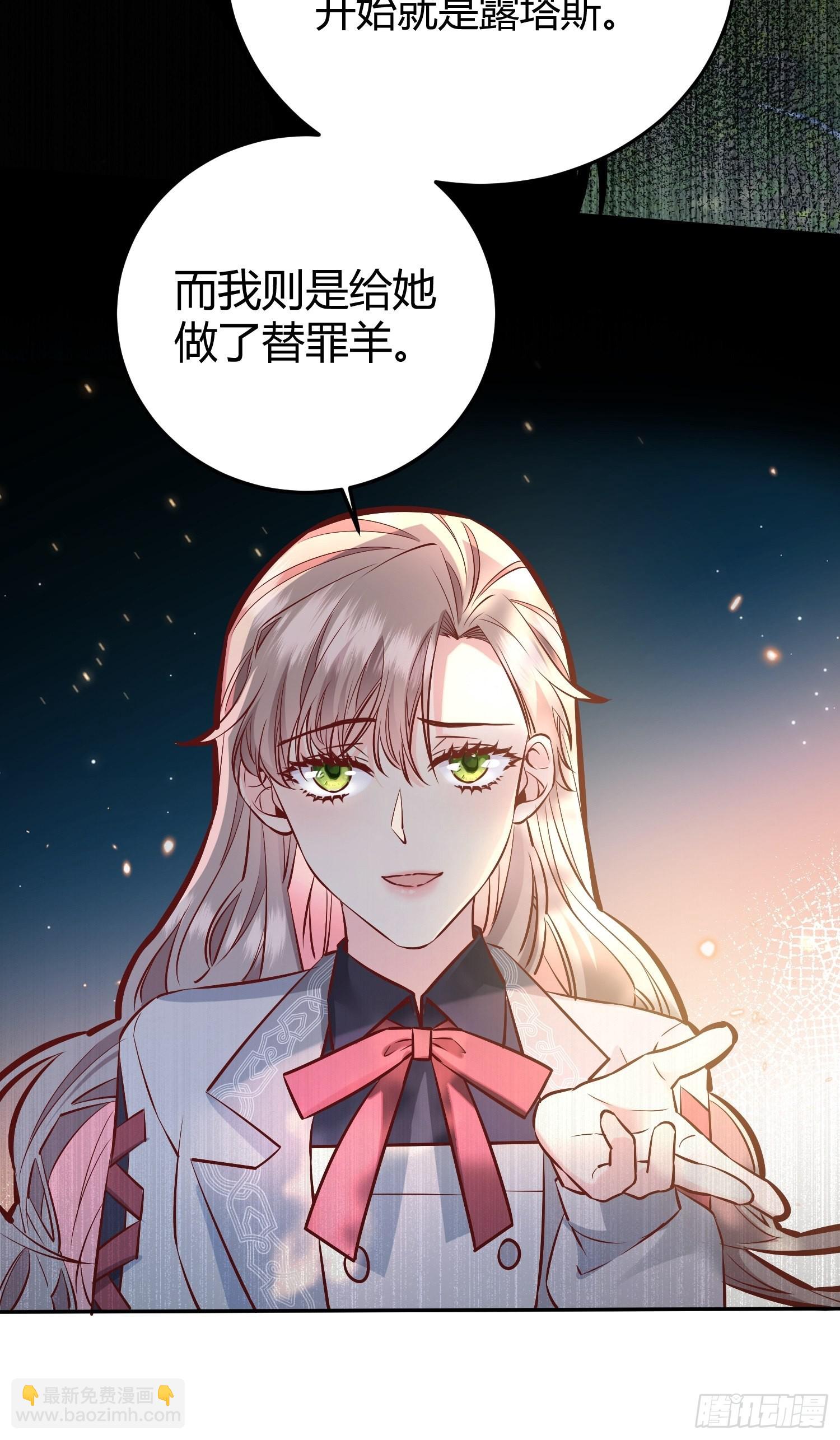 034囚禁(1/2)-第37话