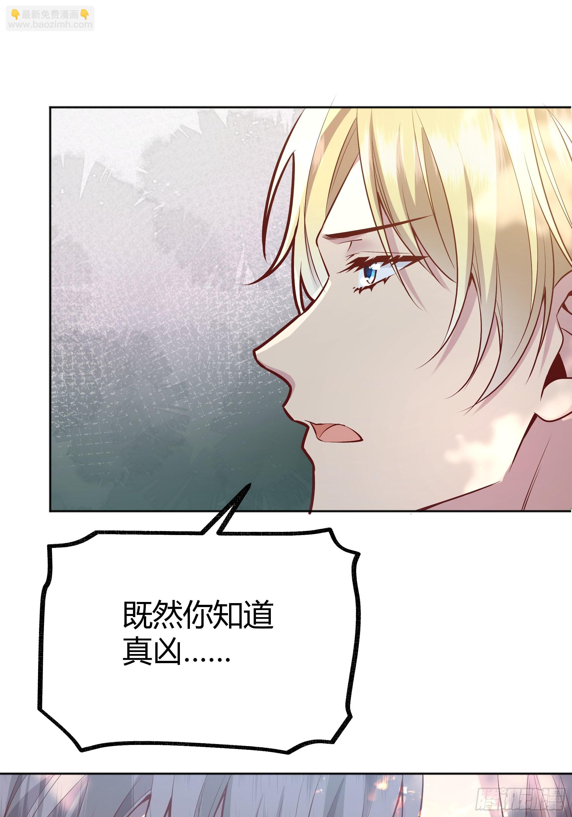 034囚禁(1/2)-第37话