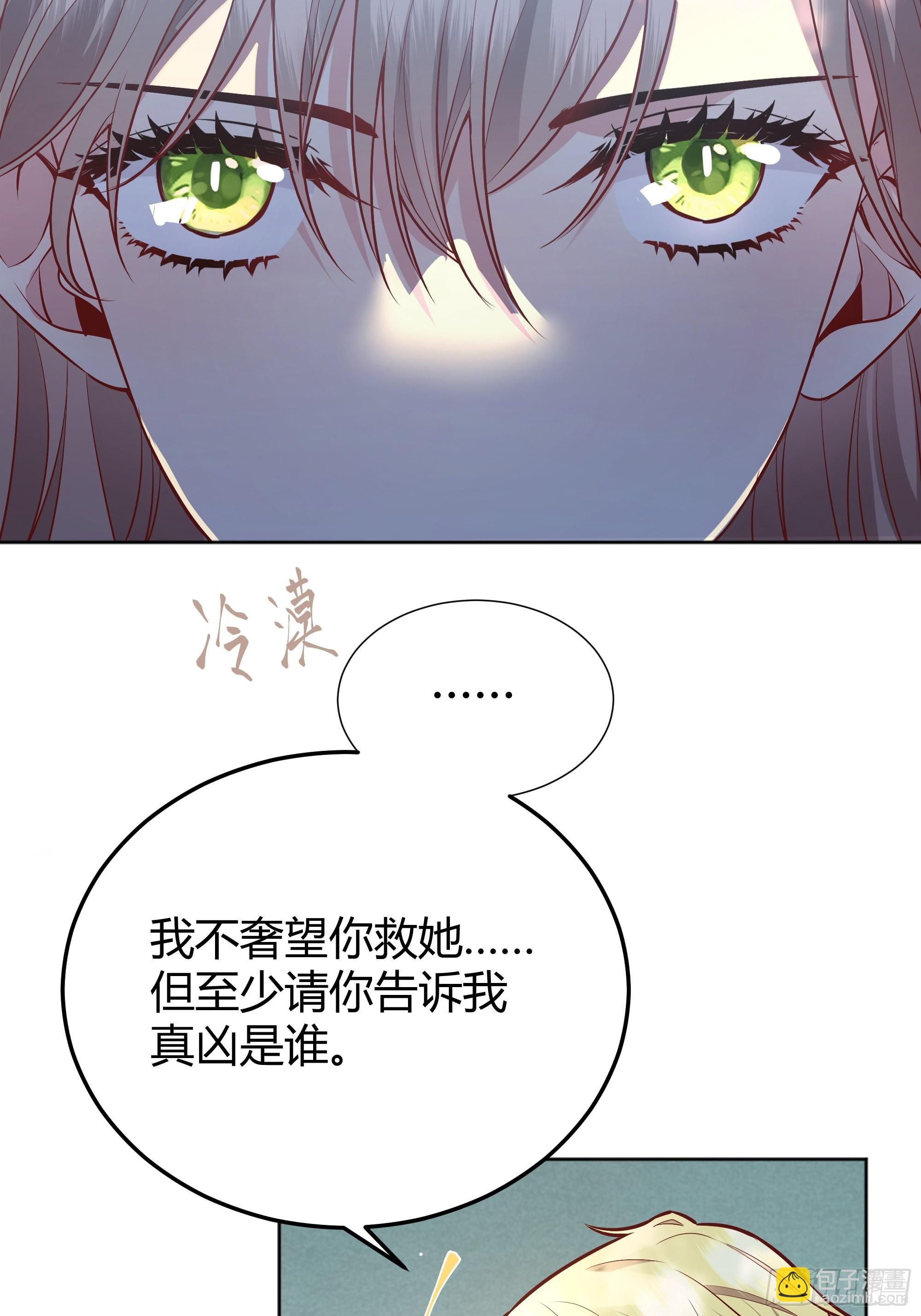 034囚禁(1/2)-第37话