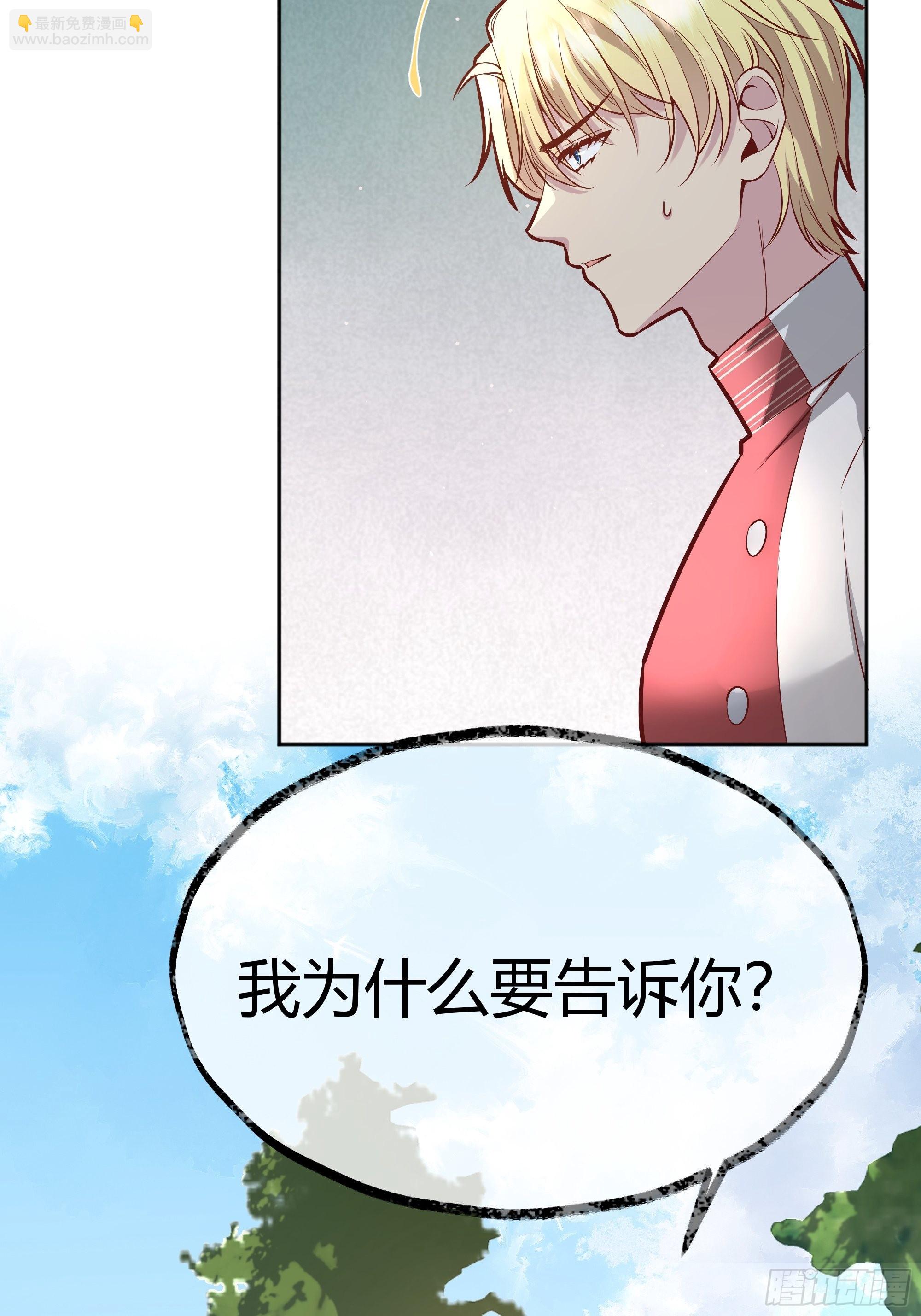 034囚禁(1/2)-第37话