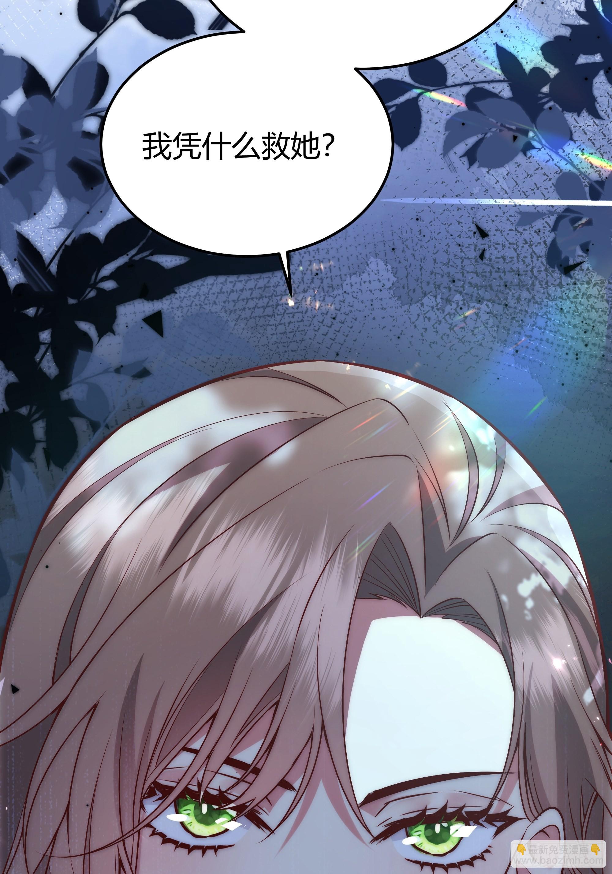 034囚禁(1/2)-第37话