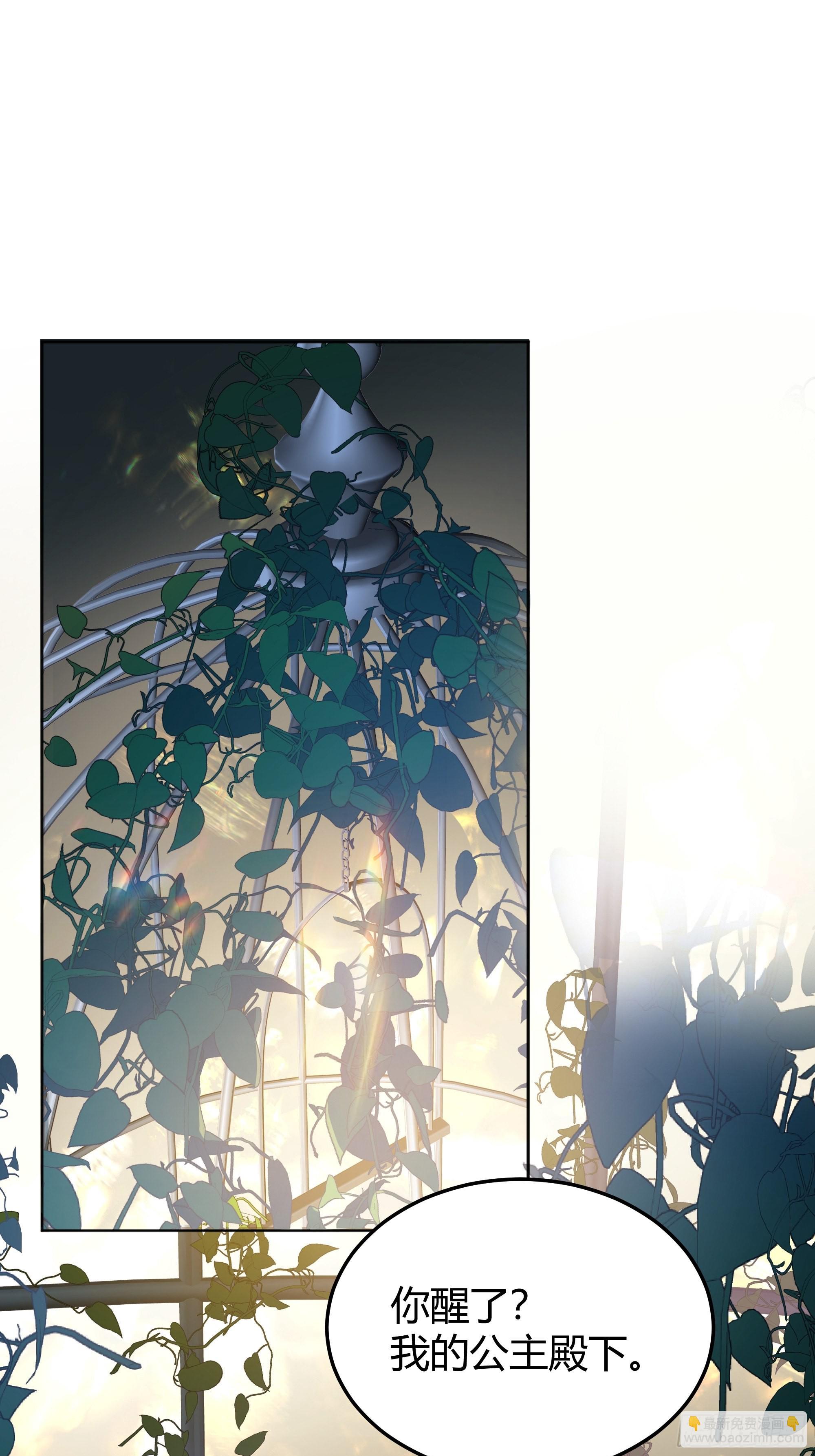 034囚禁(1/2)-第37话