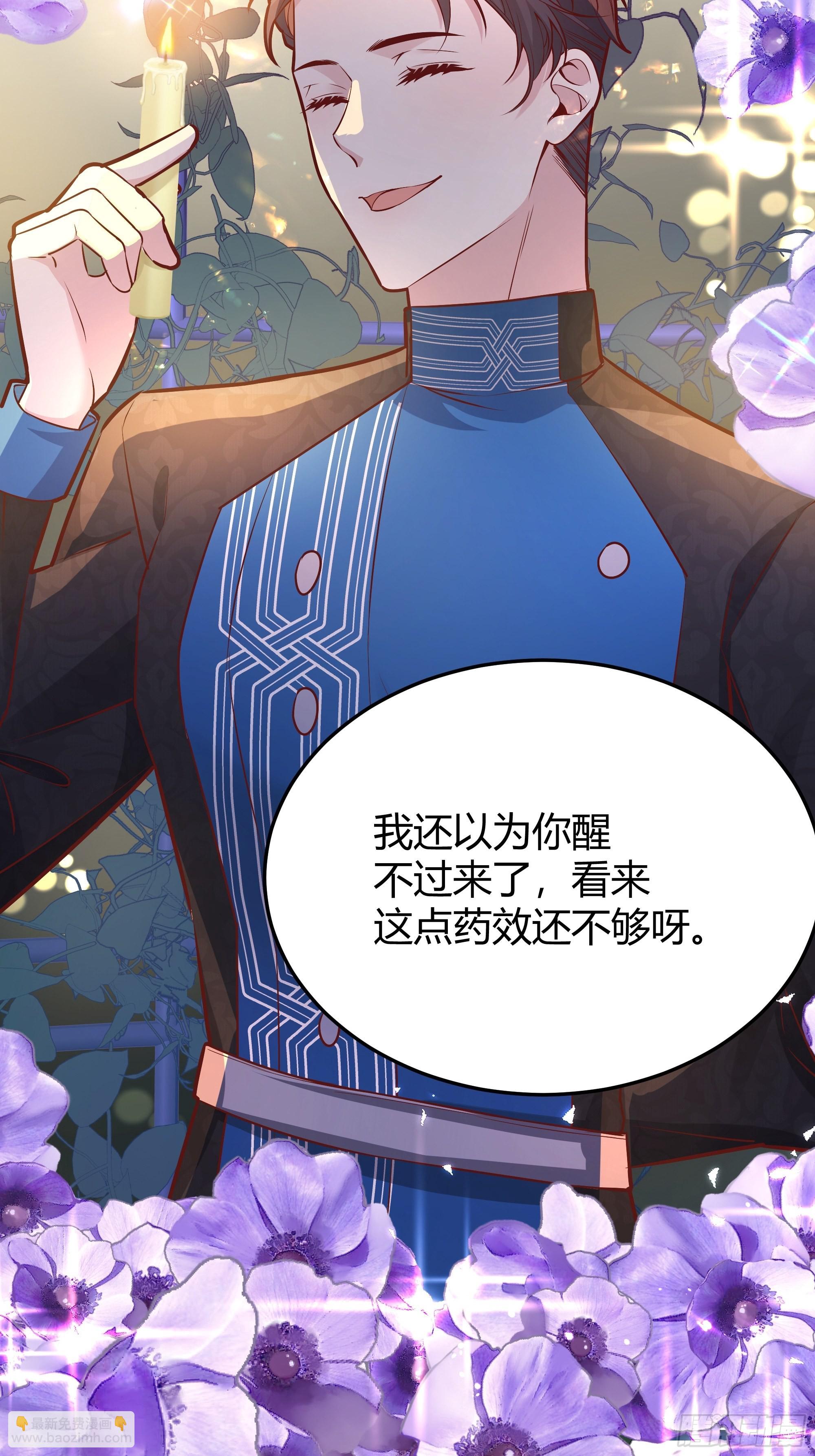 034囚禁(1/2)-第37话