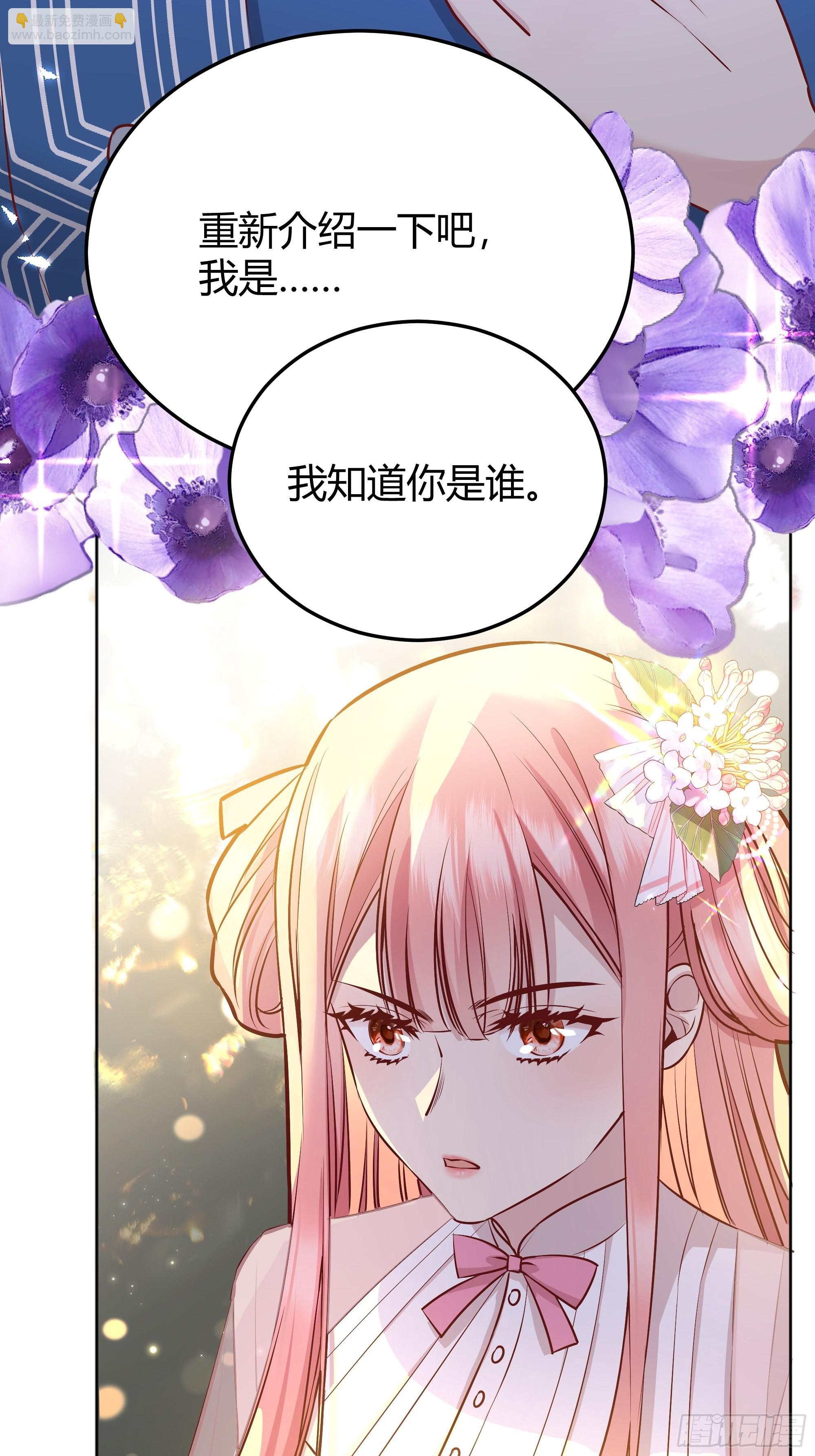 034囚禁(1/2)-第37话