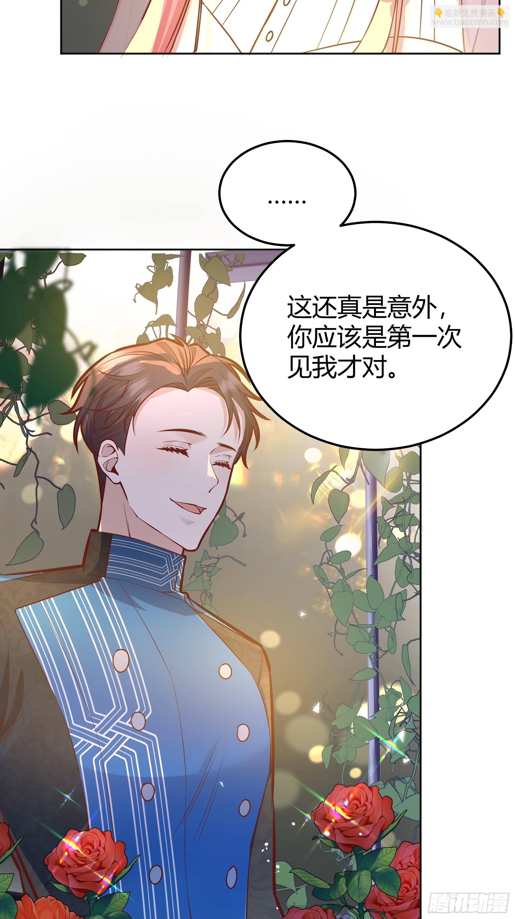 034囚禁(1/2)-第37话