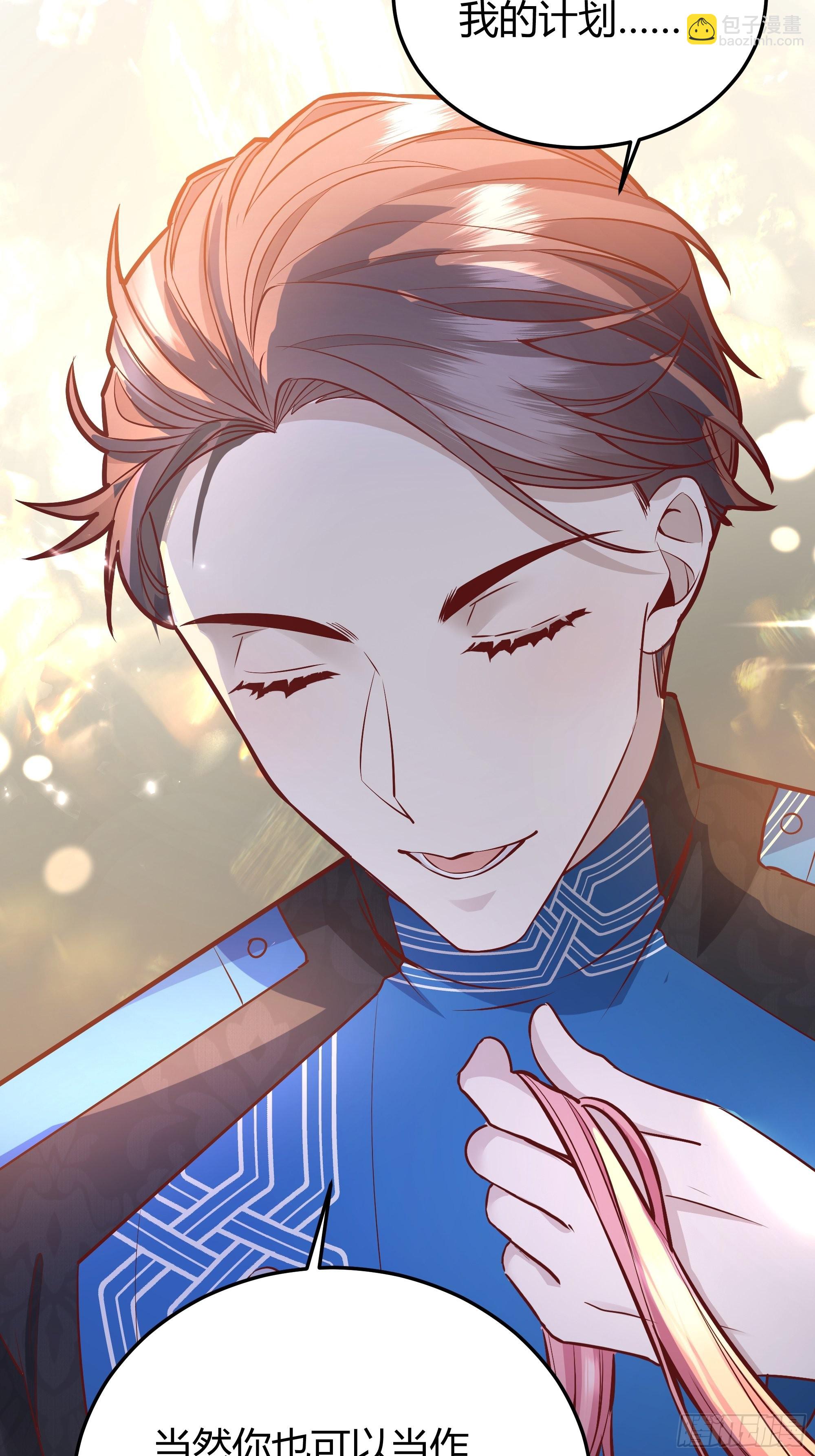 034囚禁(1/2)-第37话