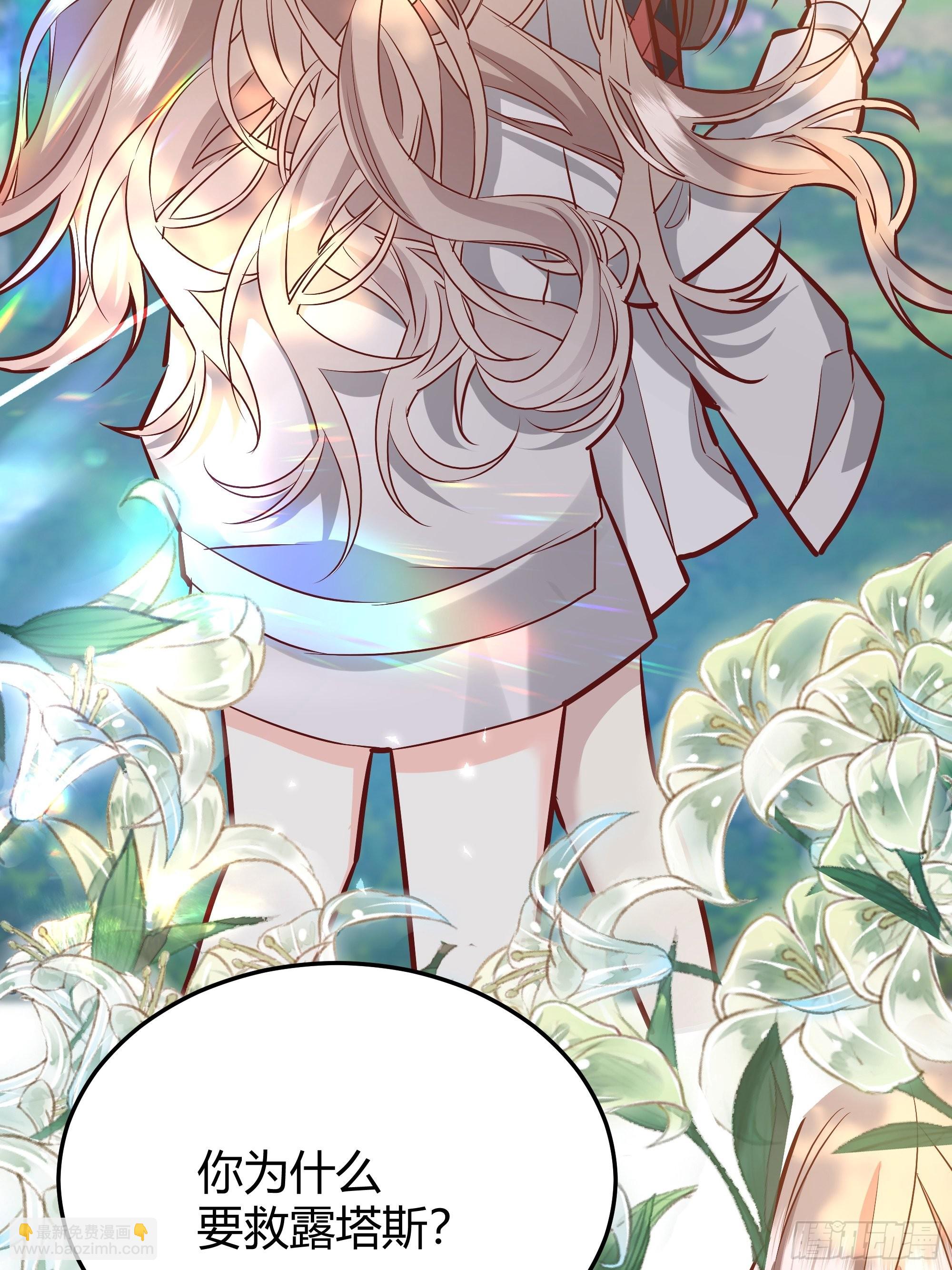 034囚禁(1/2)-第37话