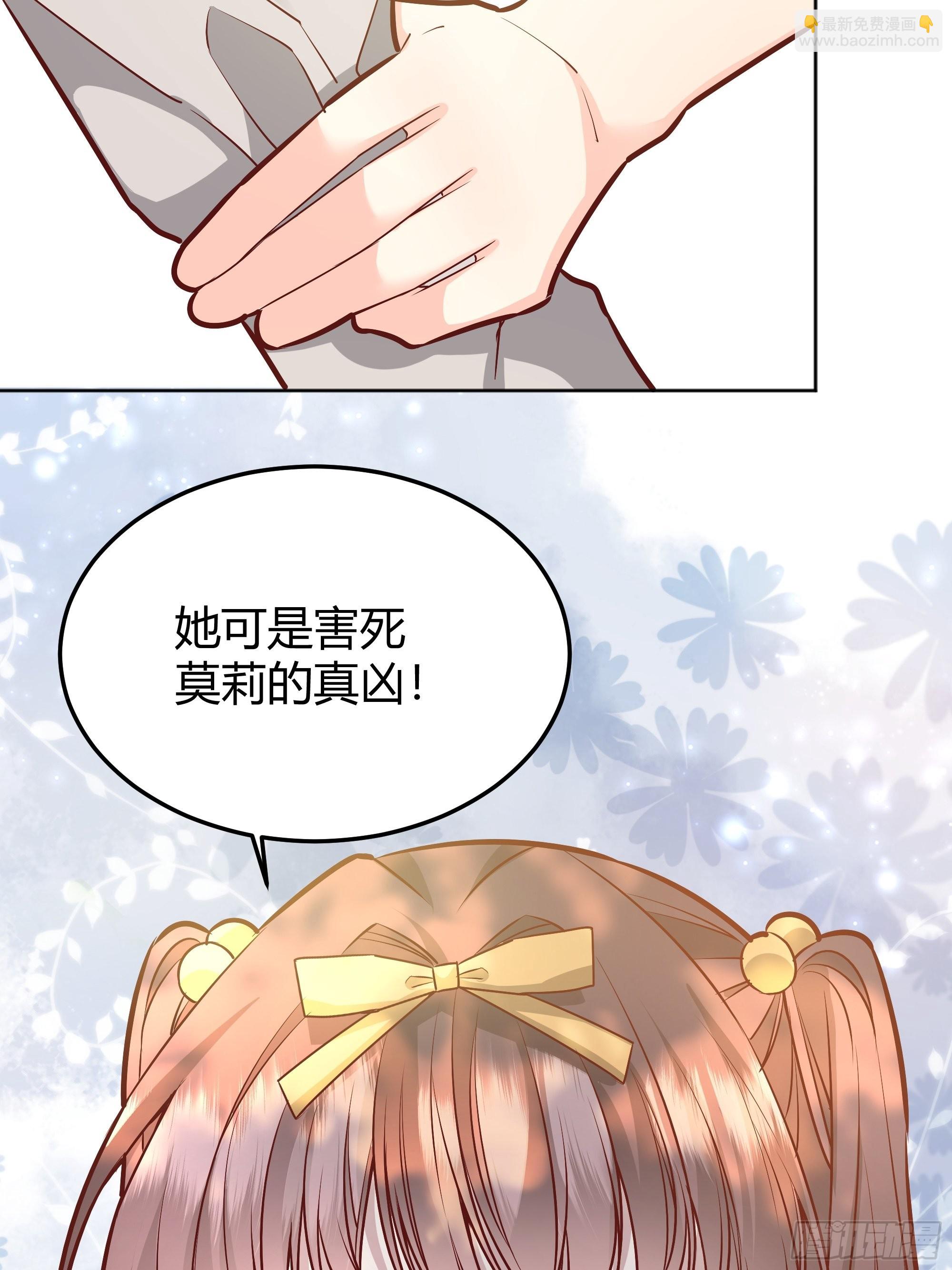 034囚禁(1/2)-第37话