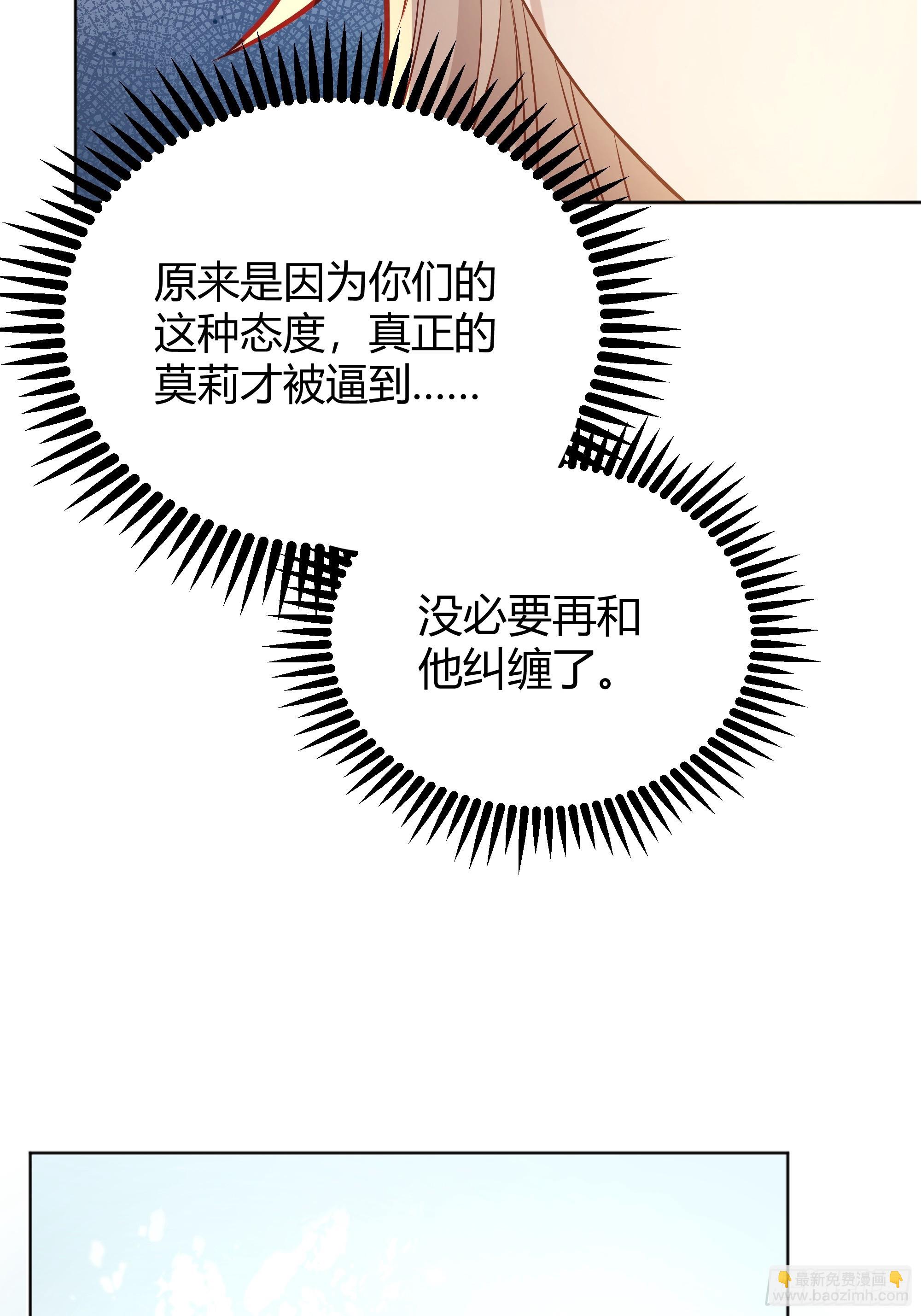 036谈判(1/2)-第39话