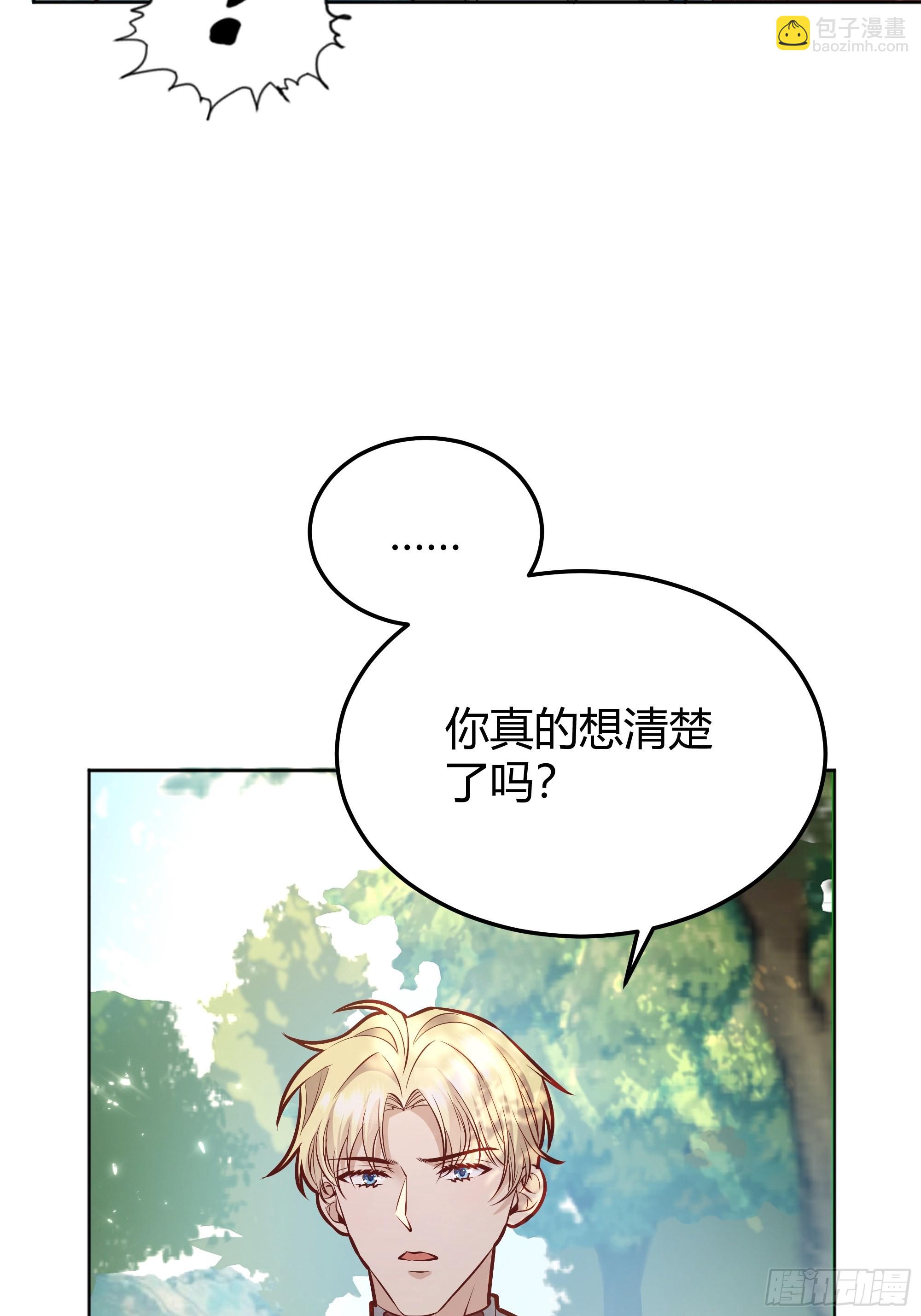 036谈判(1/2)-第39话