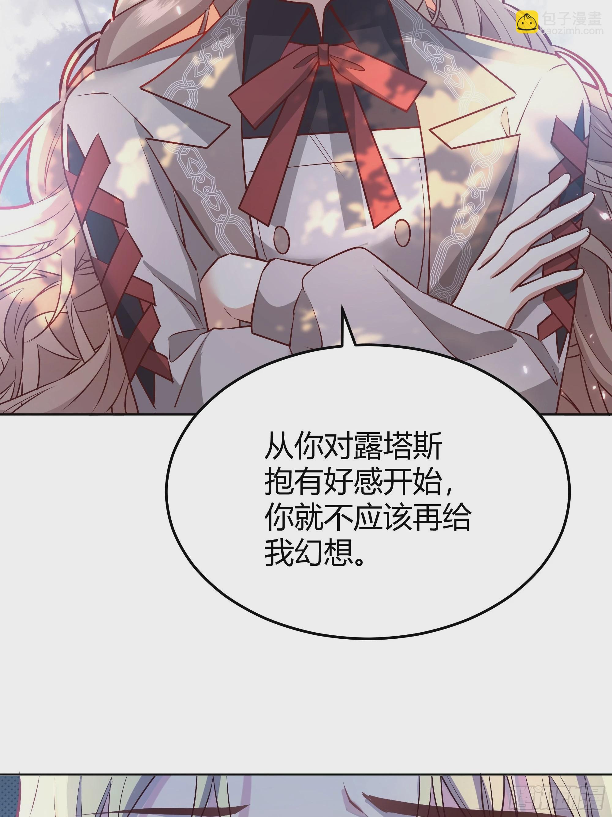 036谈判(1/2)-第39话