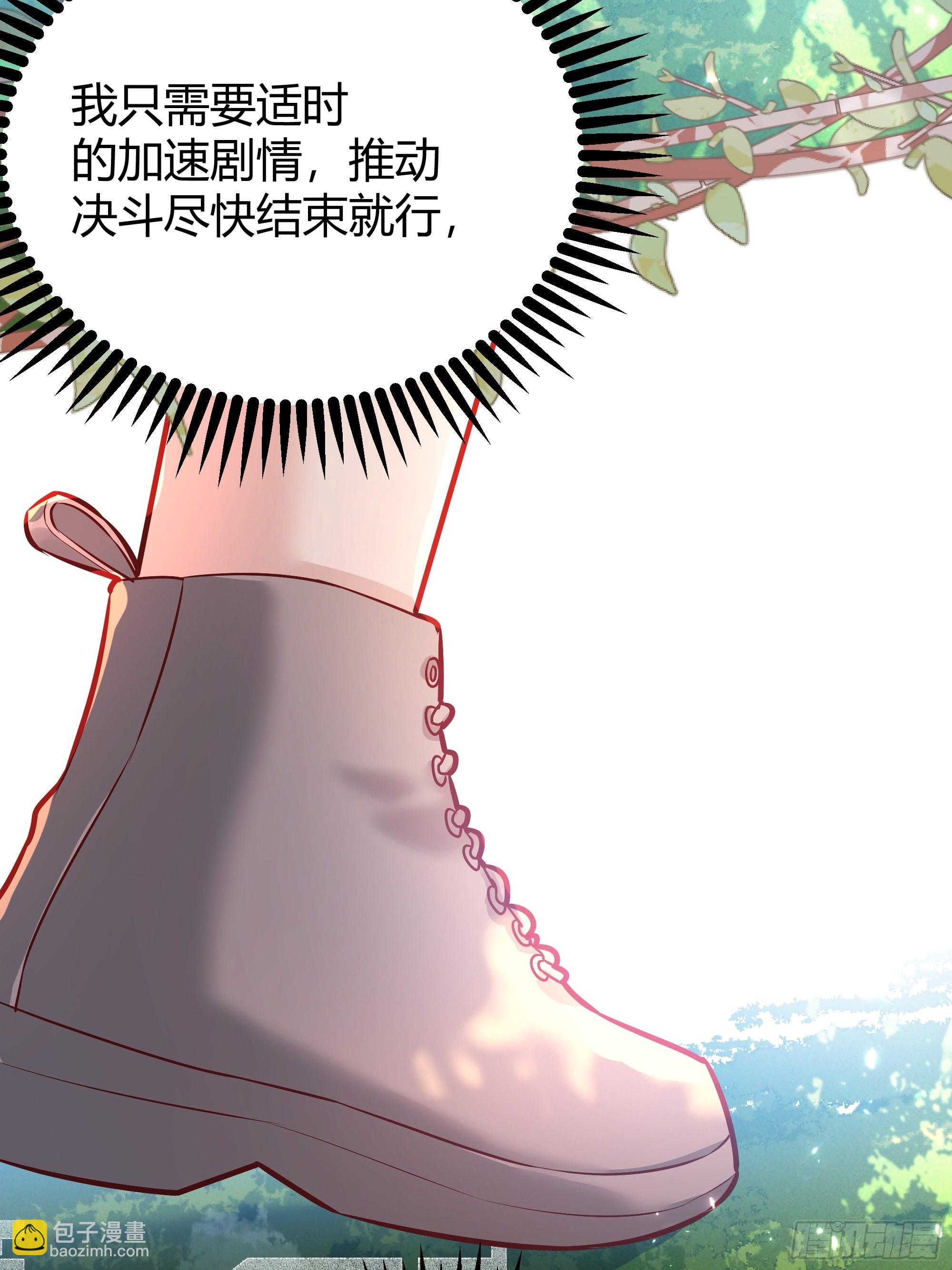 036谈判(1/2)-第39话