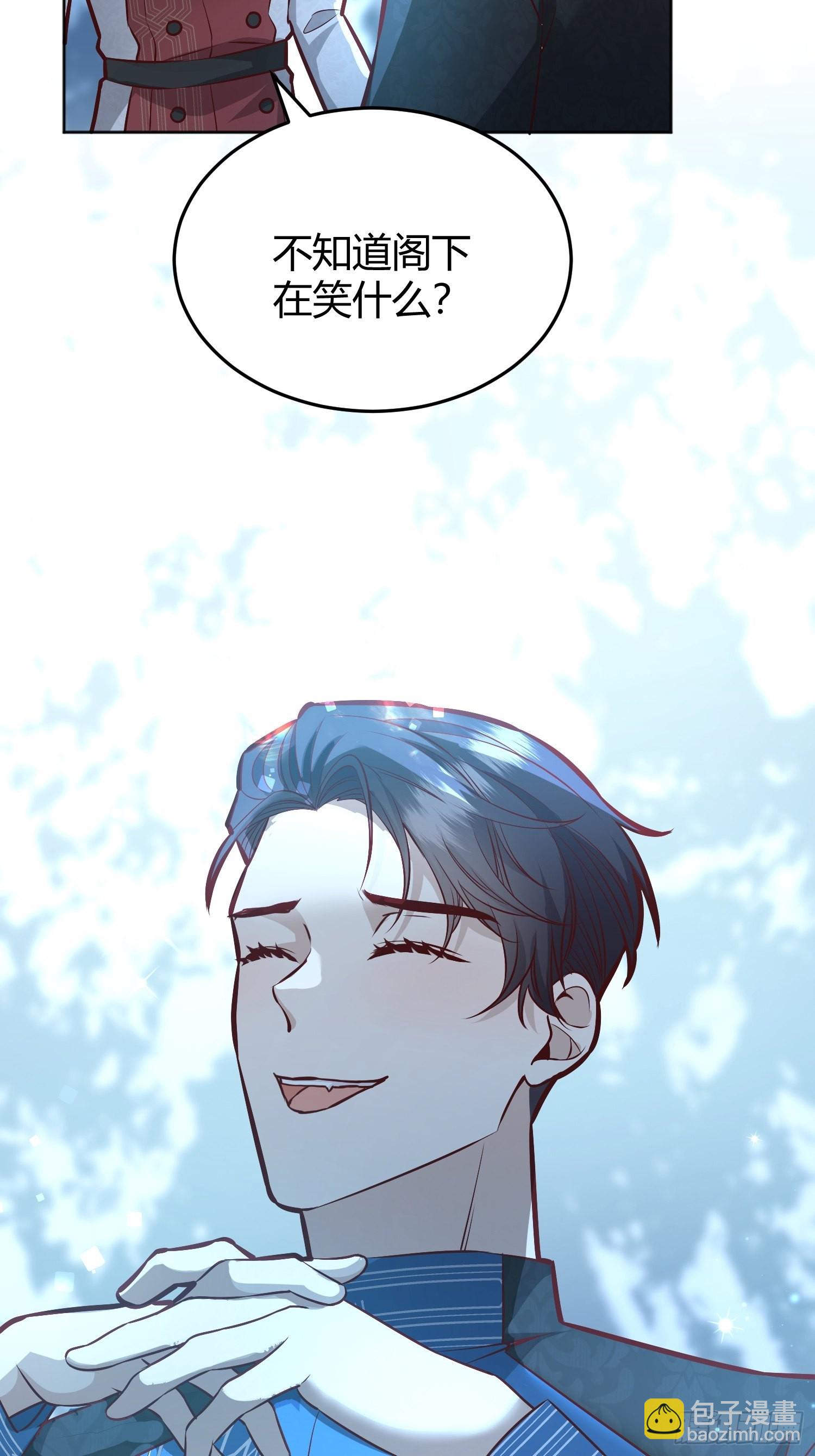 036谈判(1/2)-第39话