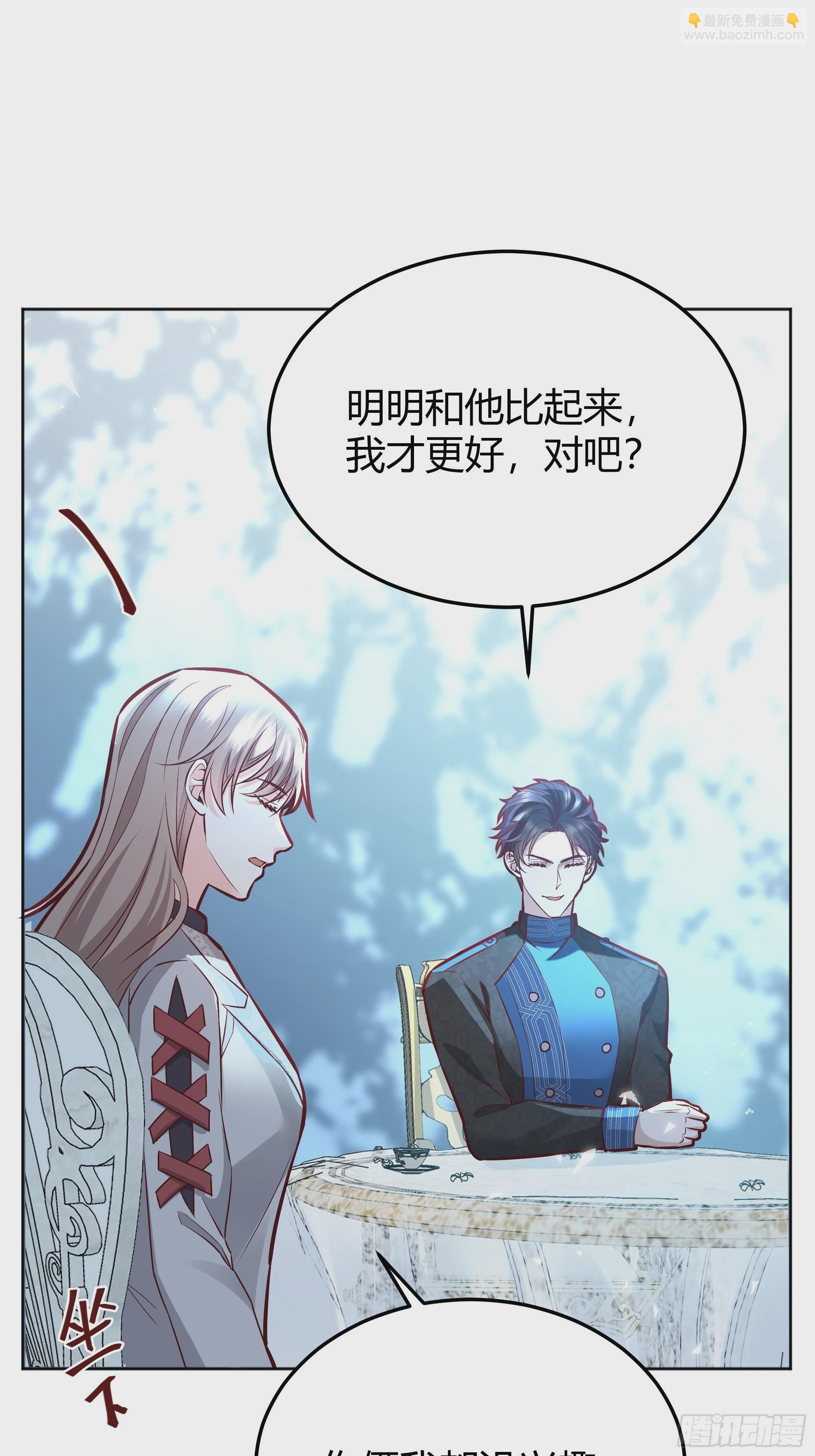 036谈判(1/2)-第39话