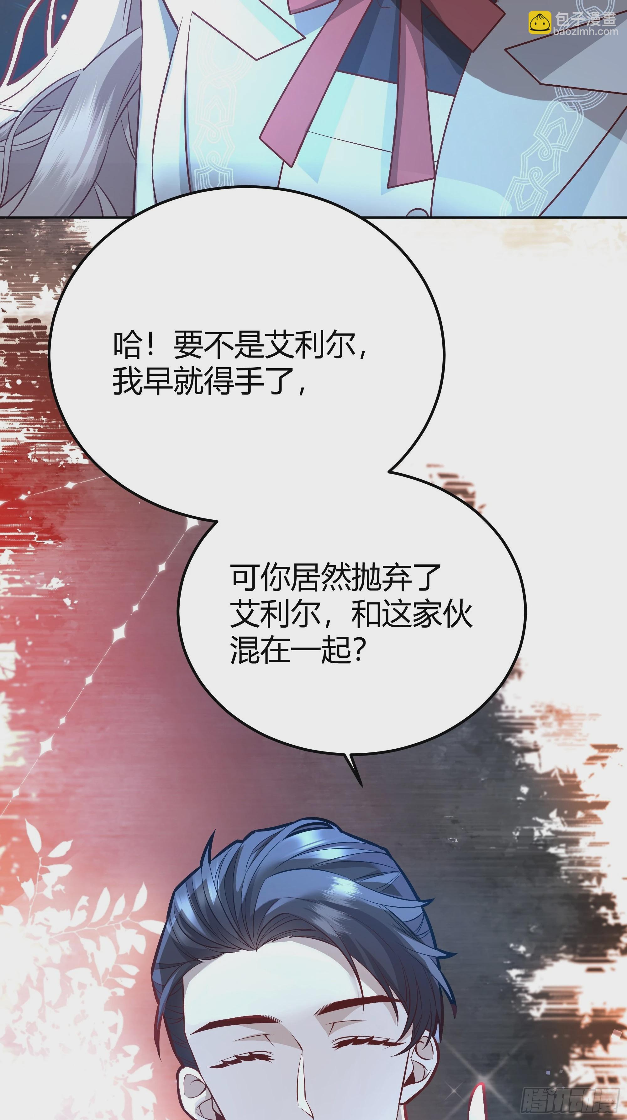 036谈判(1/2)-第39话