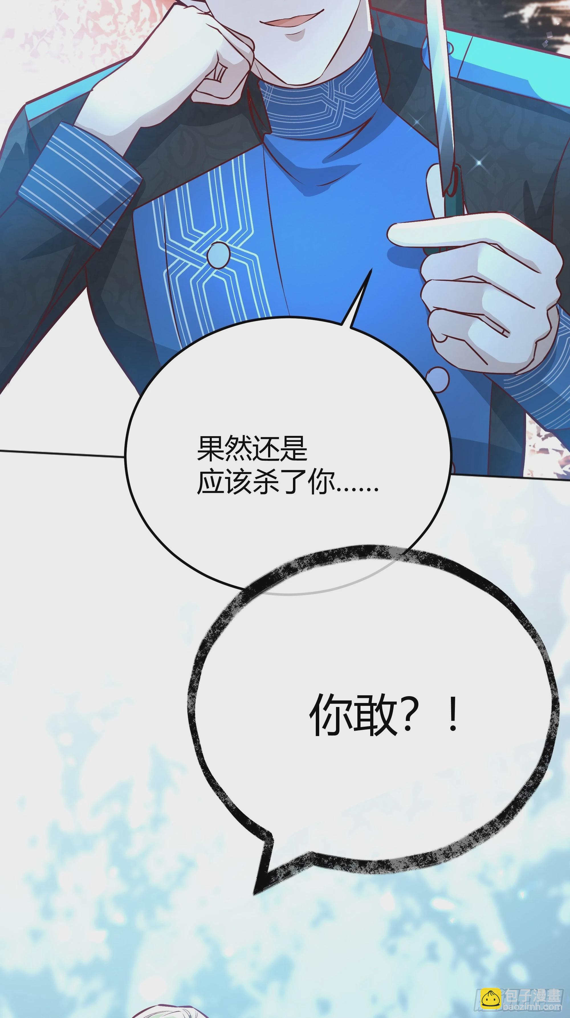 036谈判(1/2)-第39话