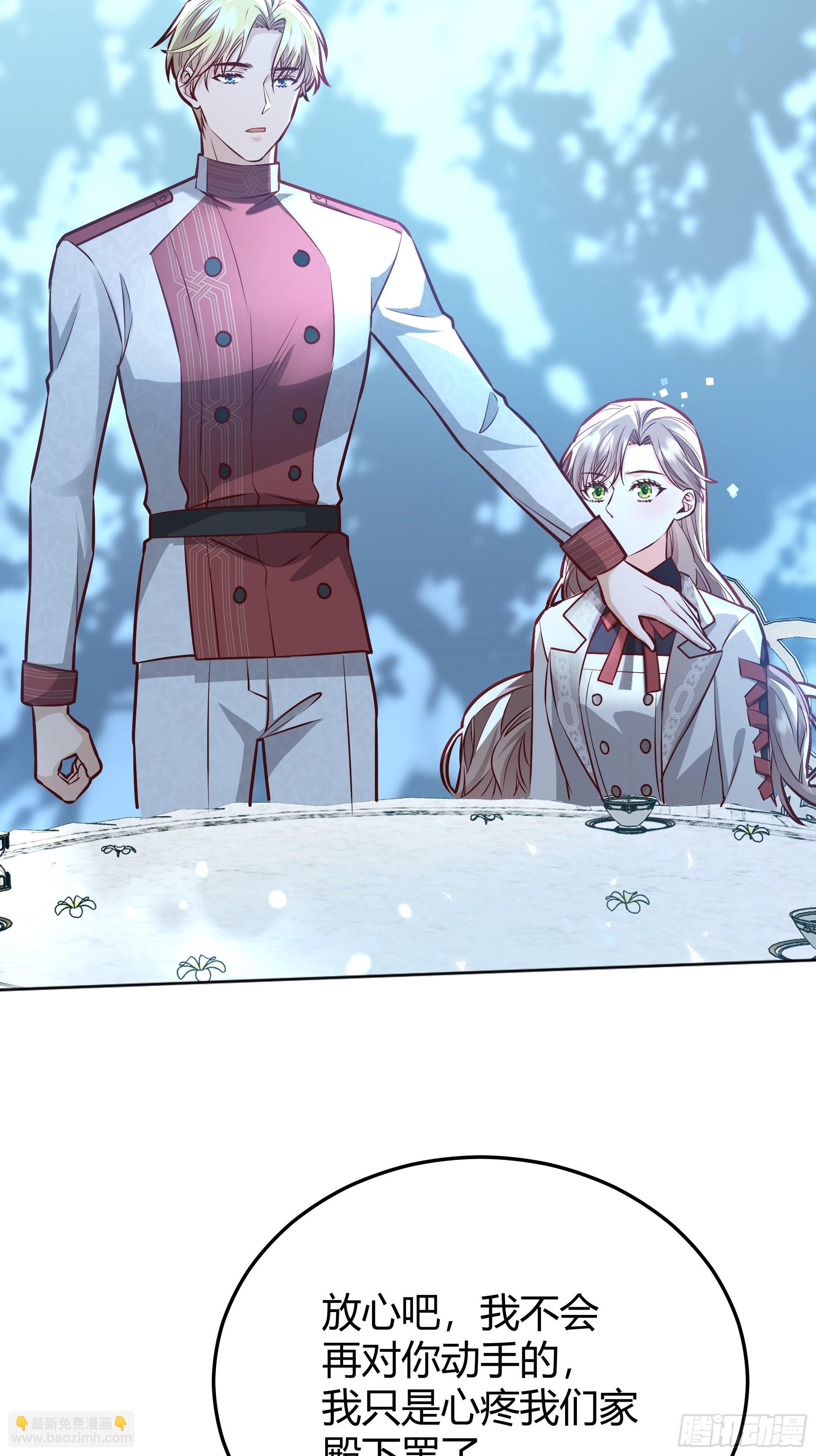 036谈判(1/2)-第39话