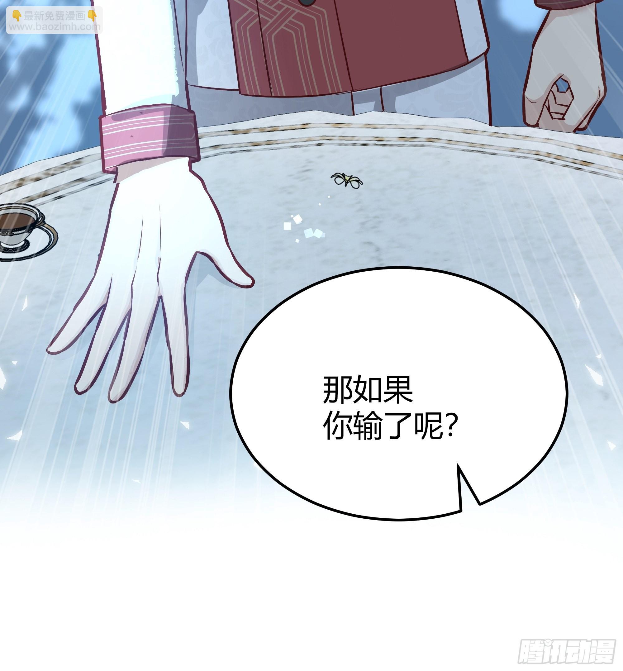 036谈判(1/2)-第39话