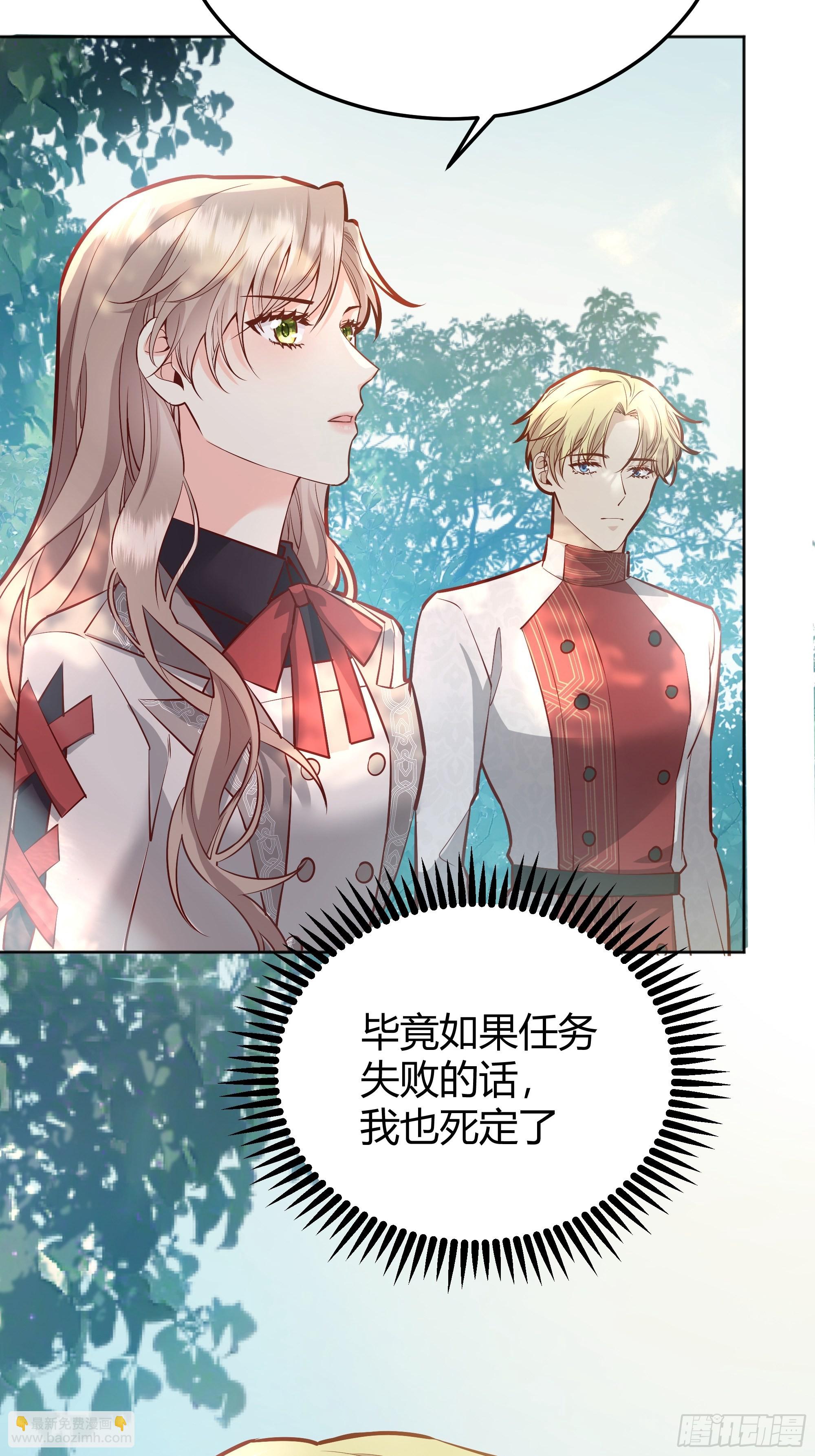 036谈判(1/2)-第39话