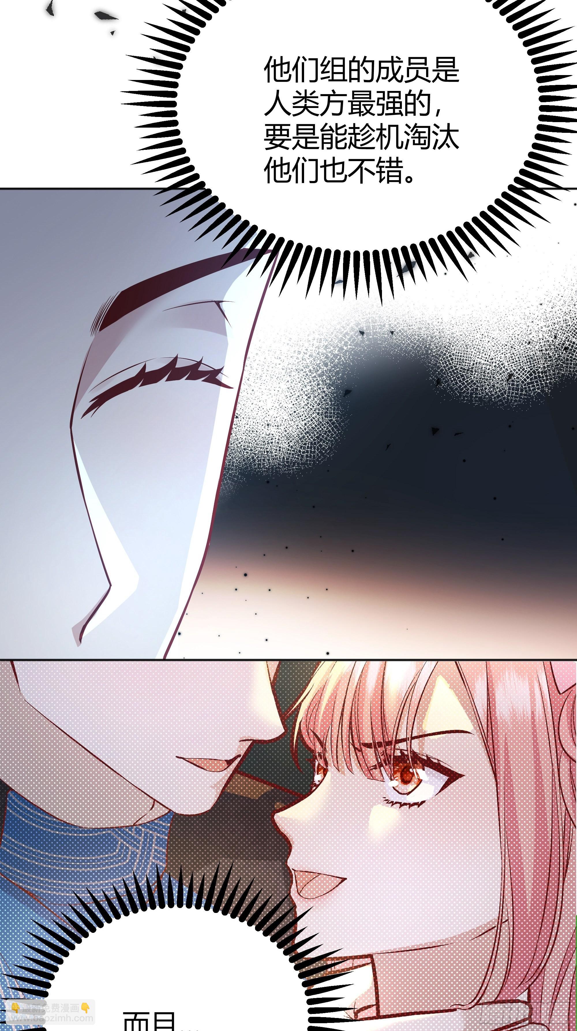 036谈判(1/2)-第39话