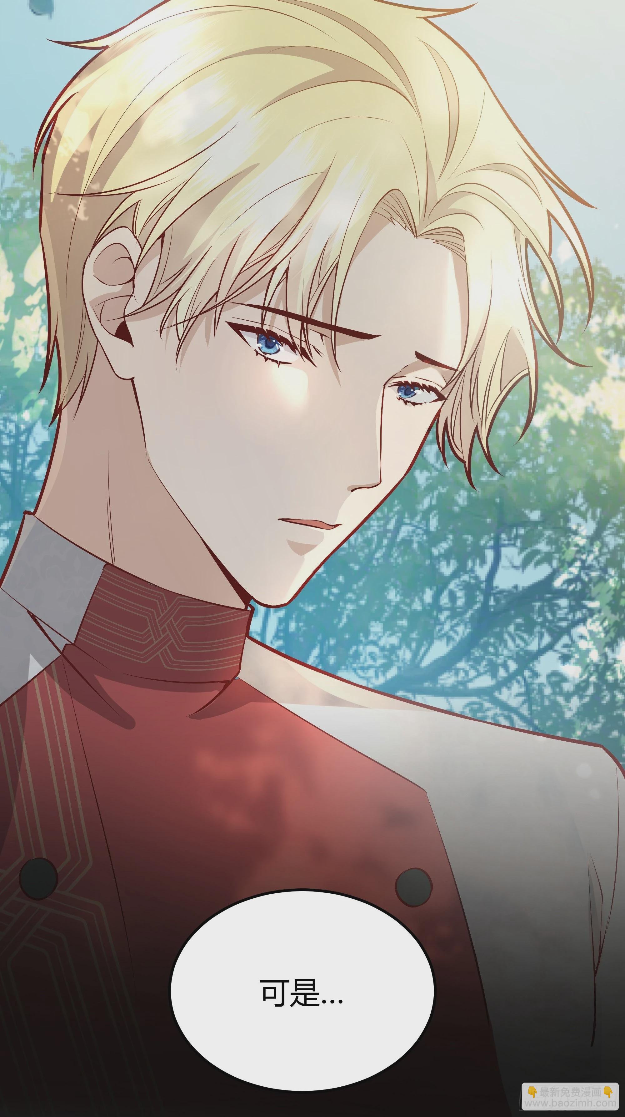 036谈判(1/2)-第39话