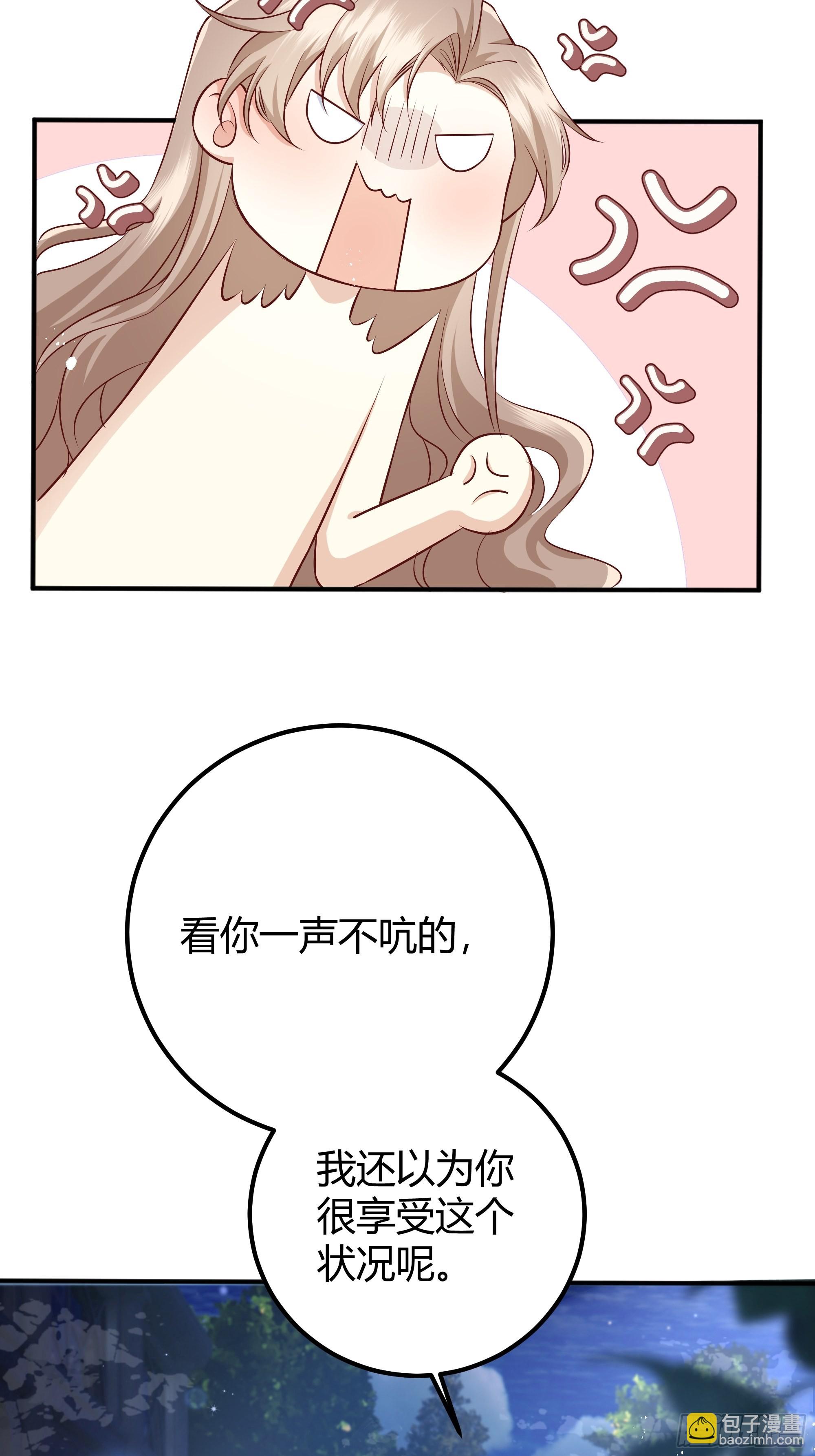 004解锁新后宫？(1/2)-第5话