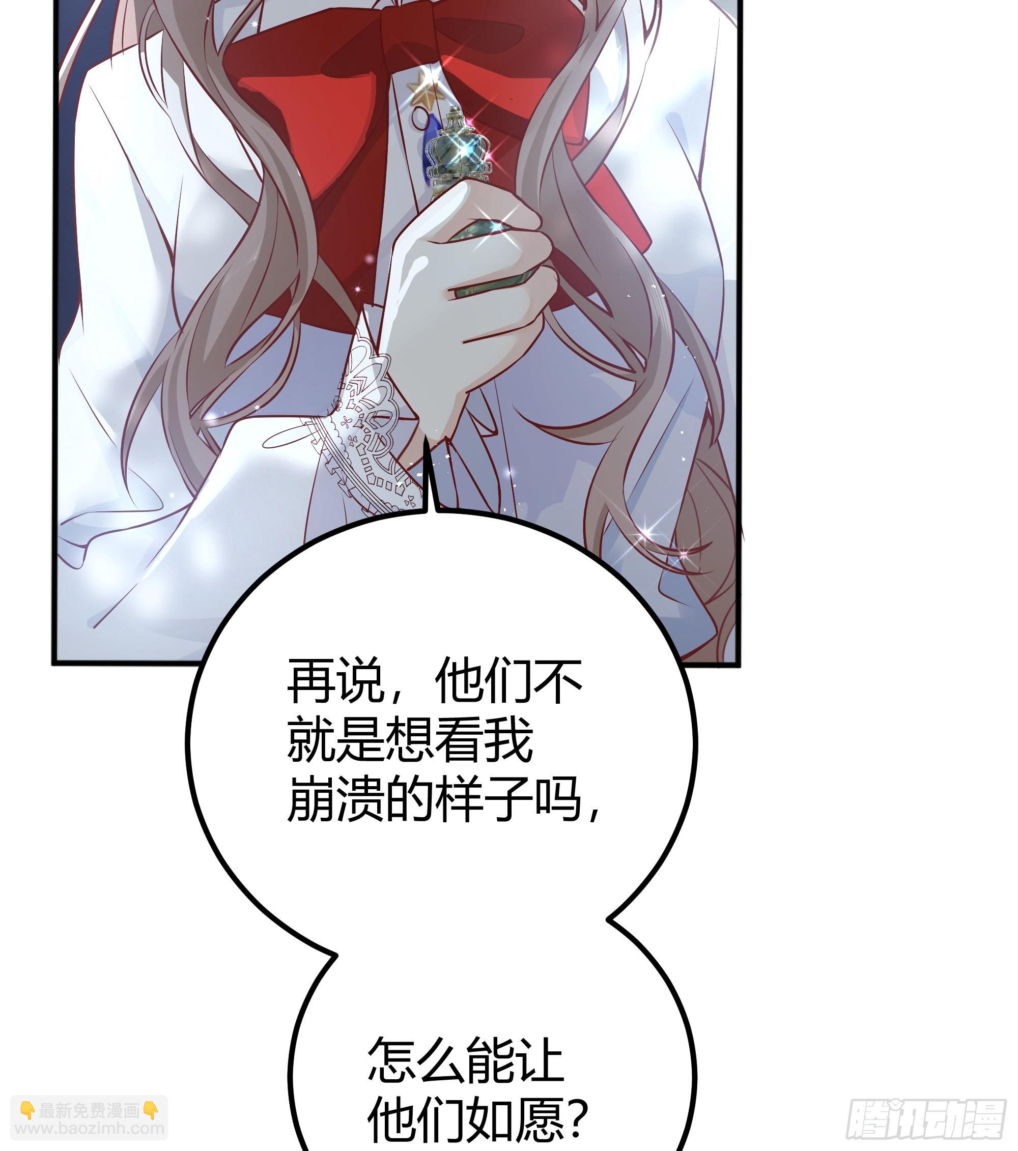 004解锁新后宫？(1/2)-第5话