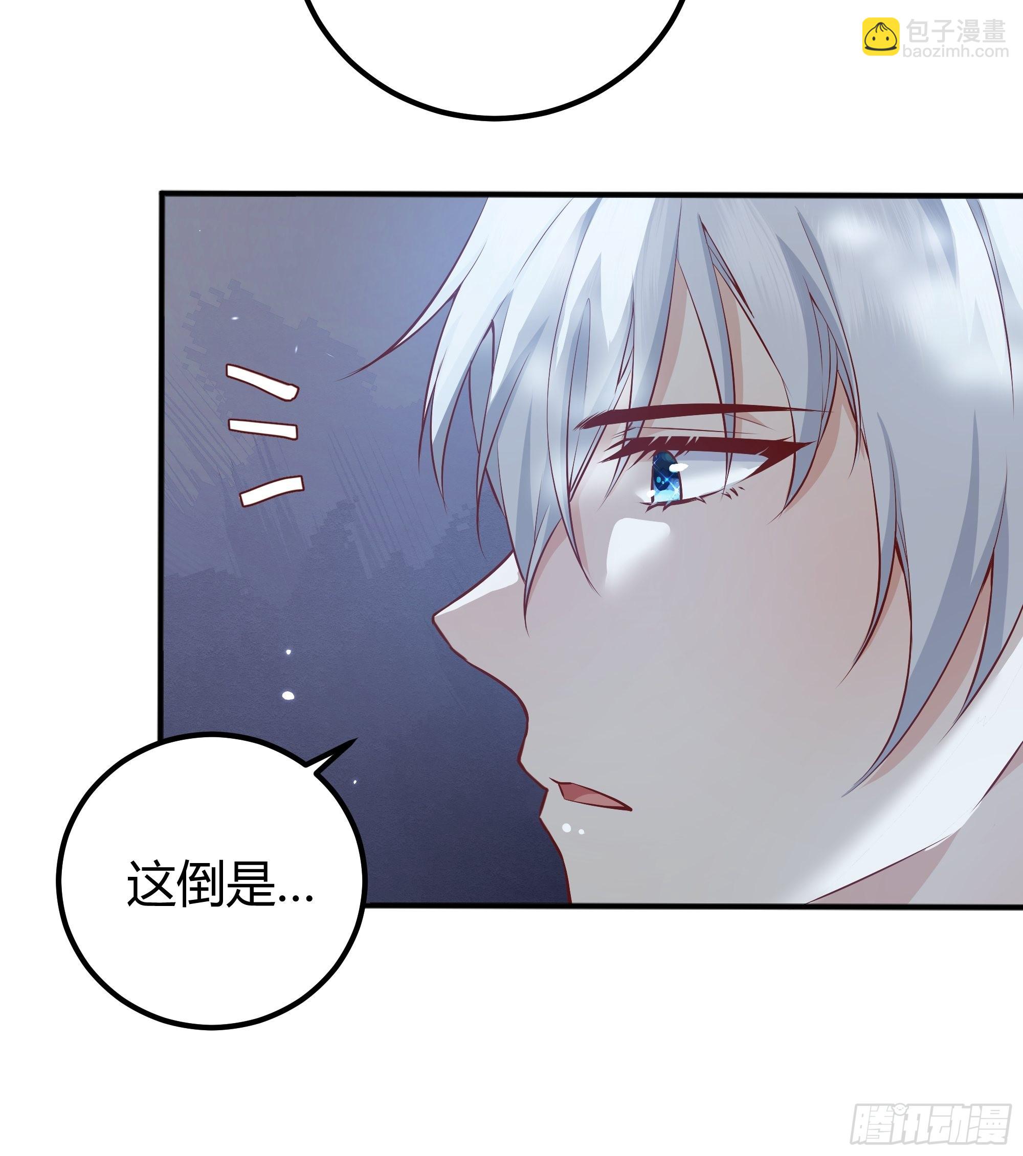 004解锁新后宫？(1/2)-第5话