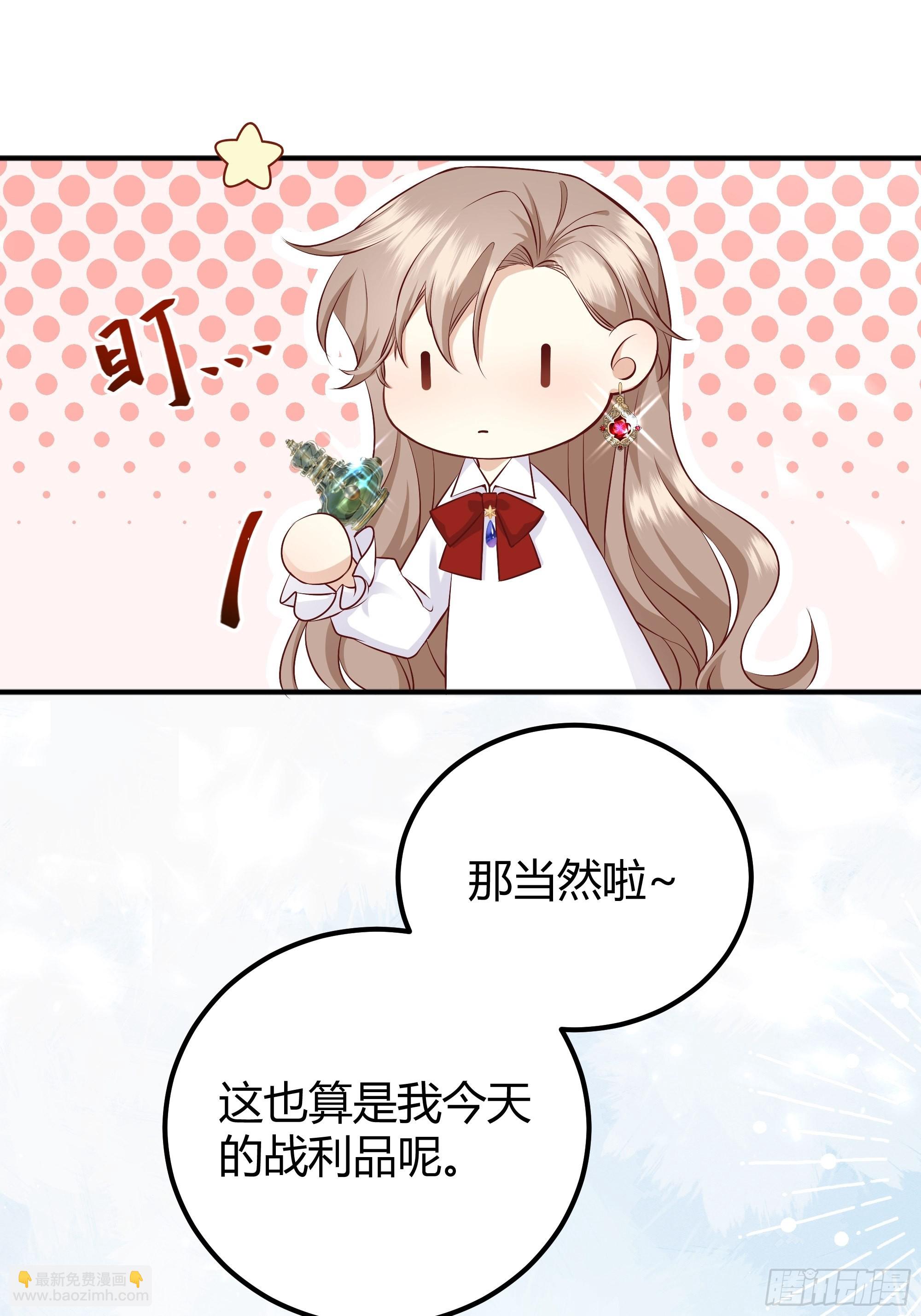 004解锁新后宫？(1/2)-第5话