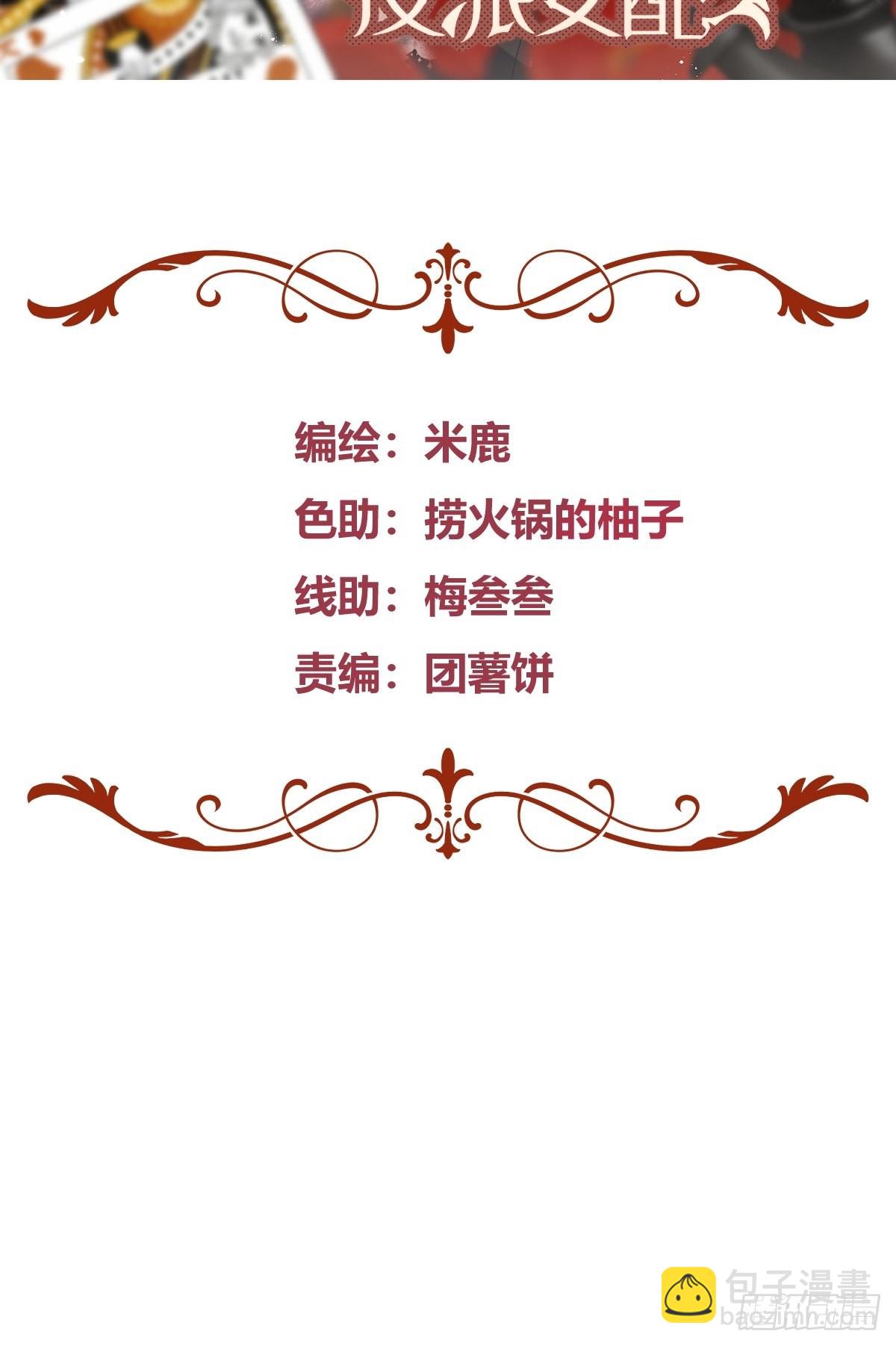 004解锁新后宫？(1/2)-第5话