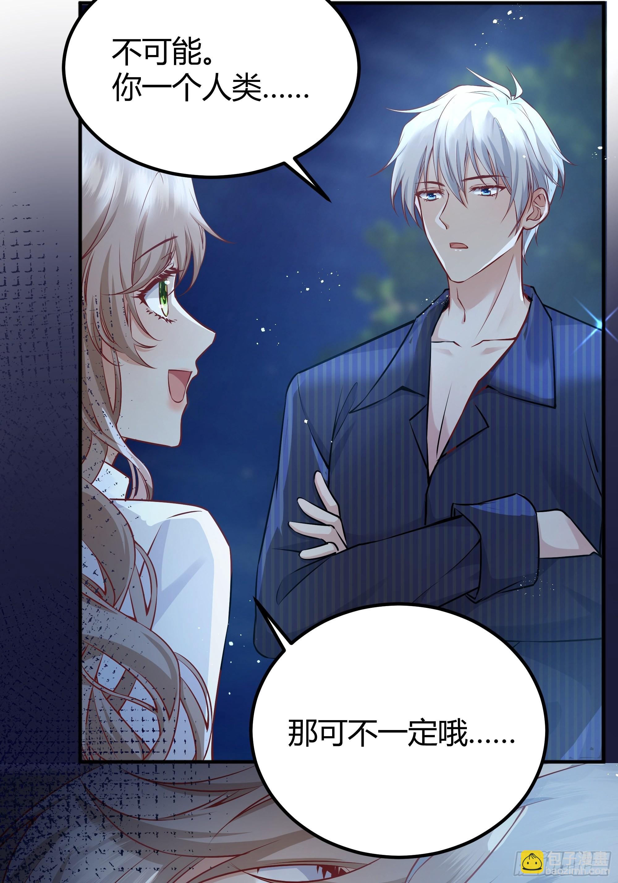 004解锁新后宫？(1/2)-第5话