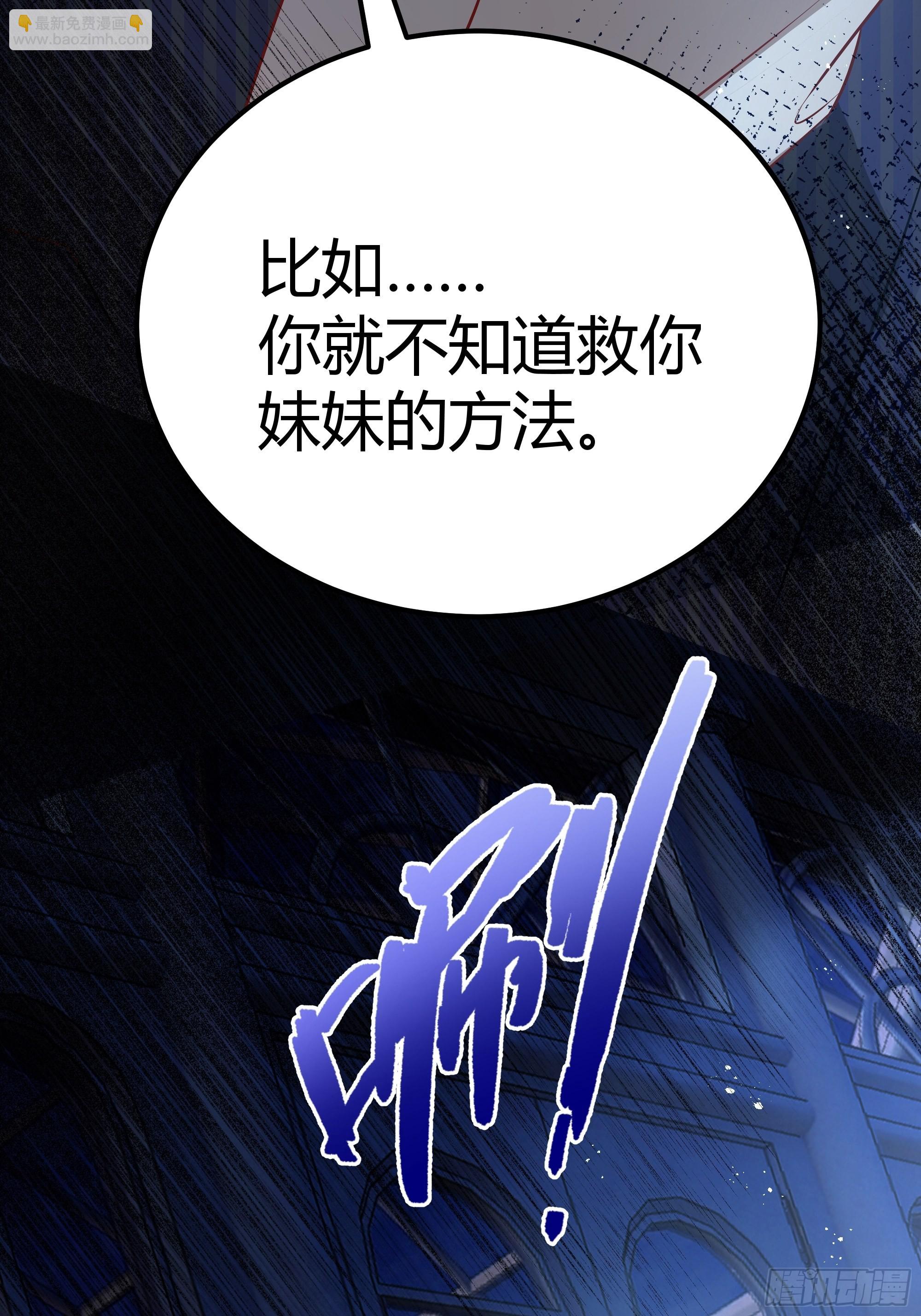 004解锁新后宫？(1/2)-第5话