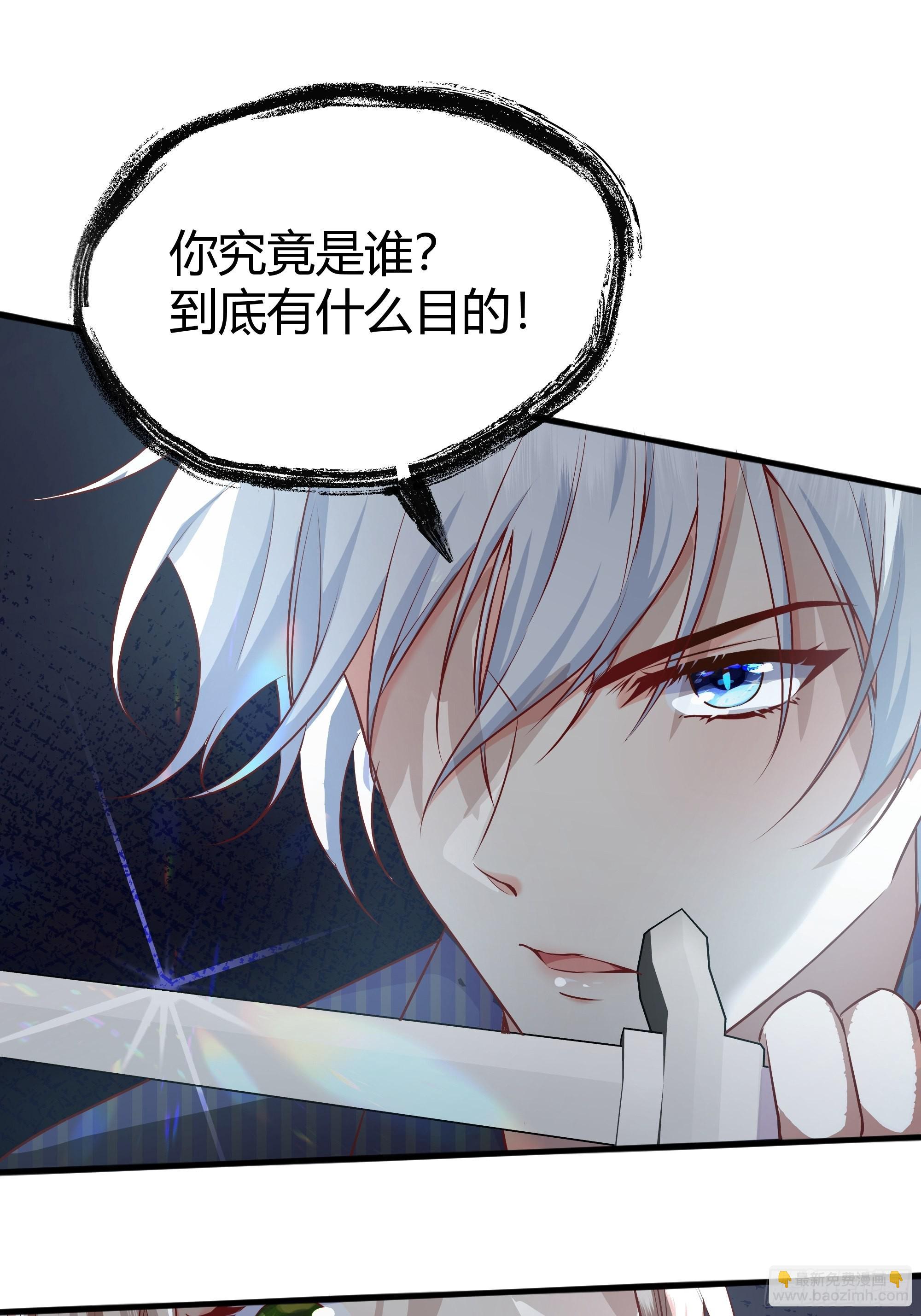 004解锁新后宫？(1/2)-第5话