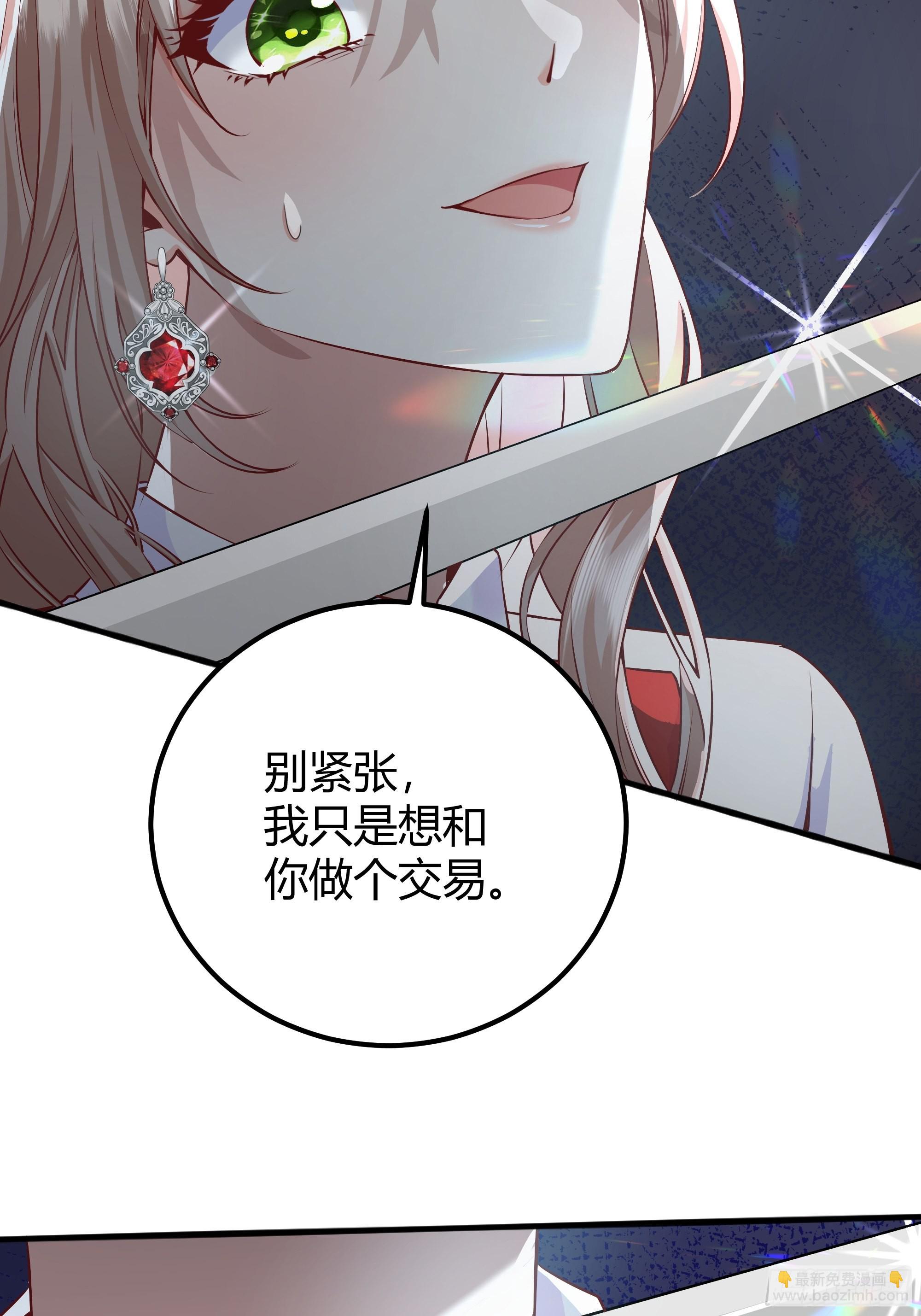 004解锁新后宫？(1/2)-第5话