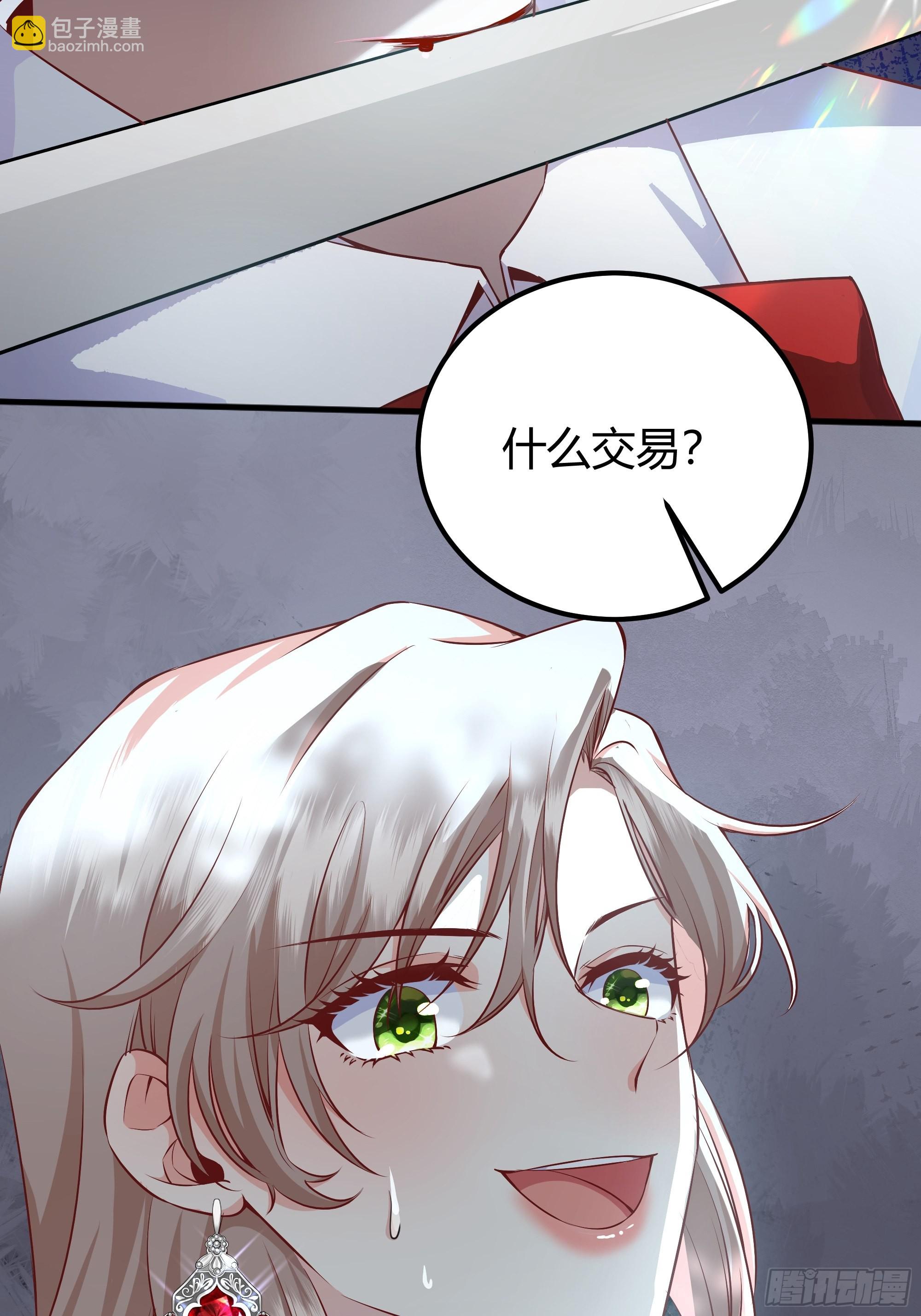 004解锁新后宫？(1/2)-第5话