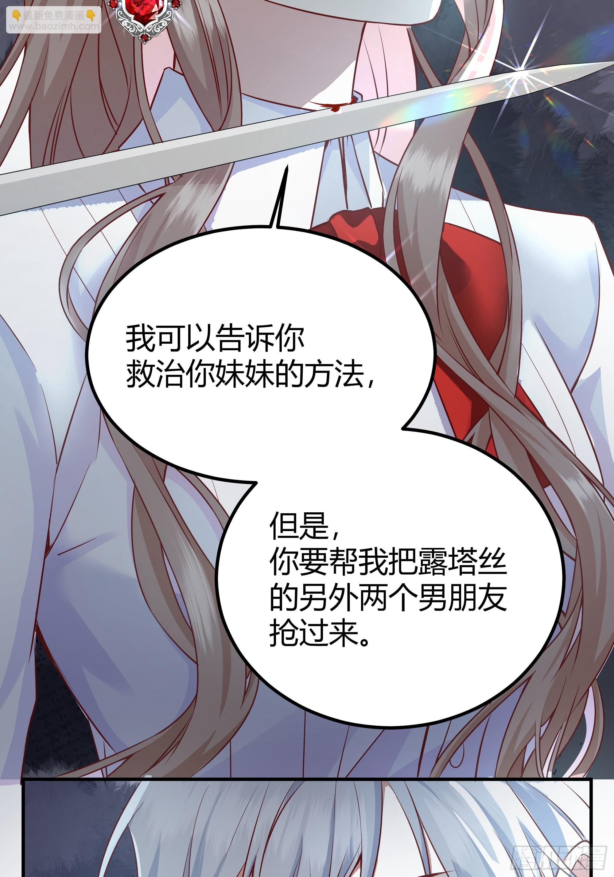 004解锁新后宫？(1/2)-第5话