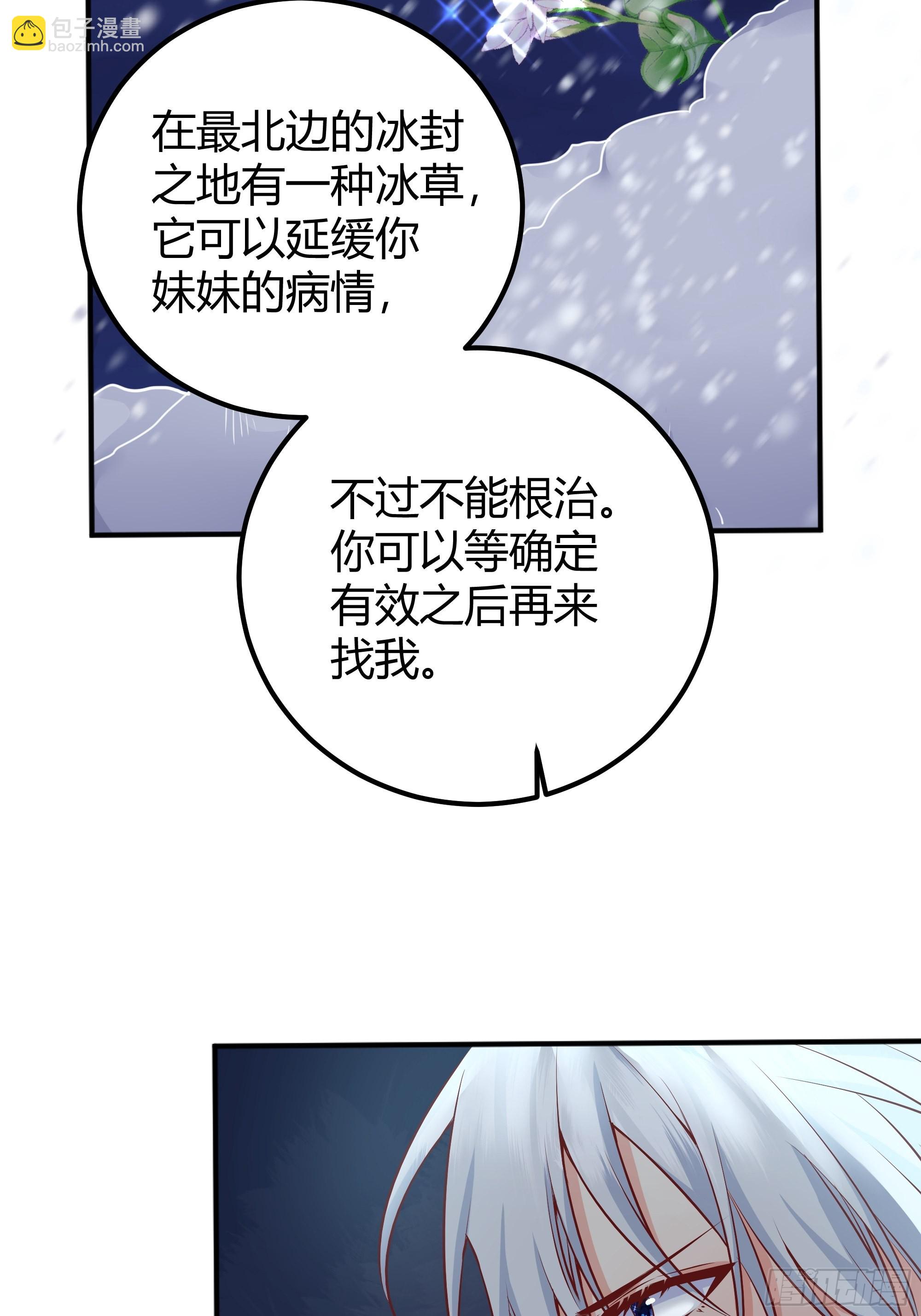 004解锁新后宫？(1/2)-第5话