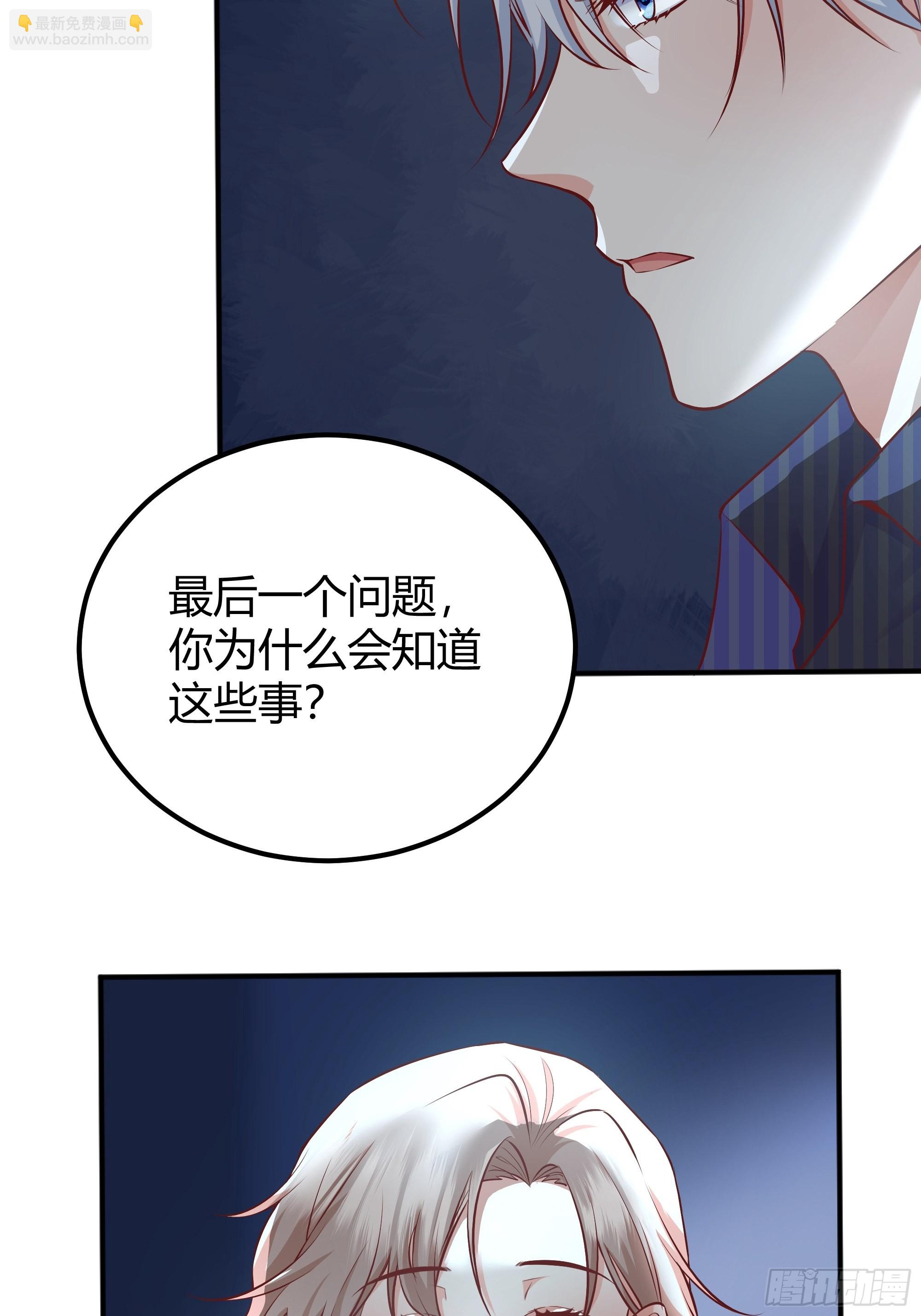 004解锁新后宫？(1/2)-第5话