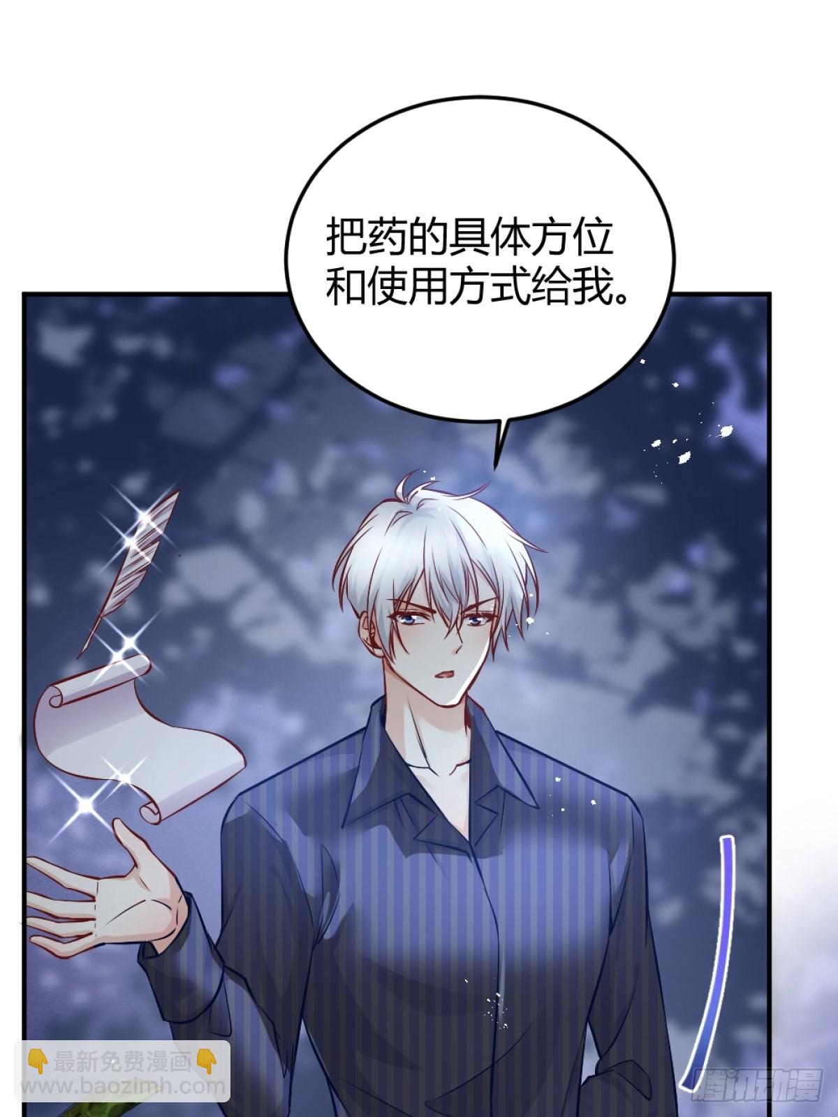 004解锁新后宫？(1/2)-第5话