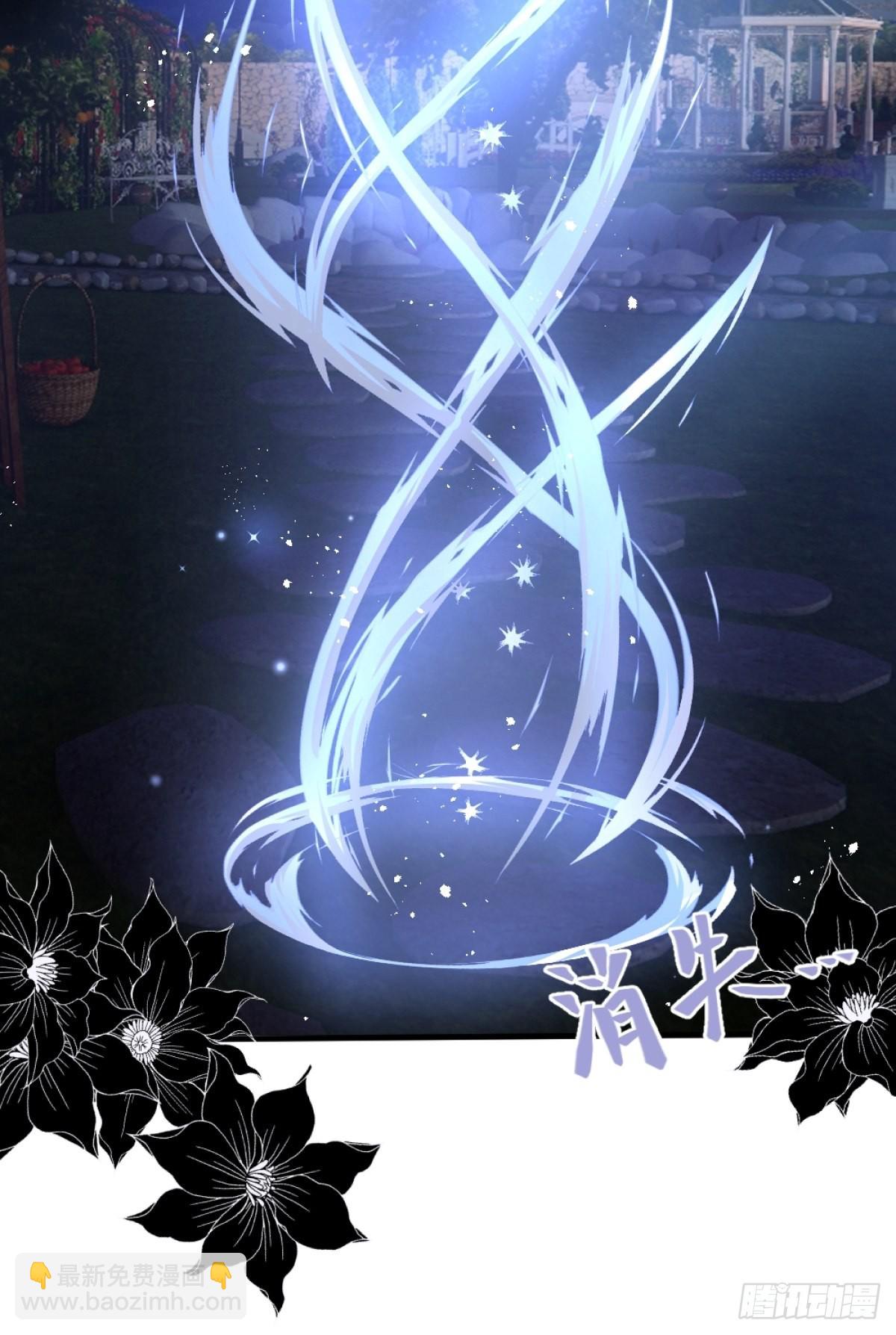 004解锁新后宫？(1/2)-第5话