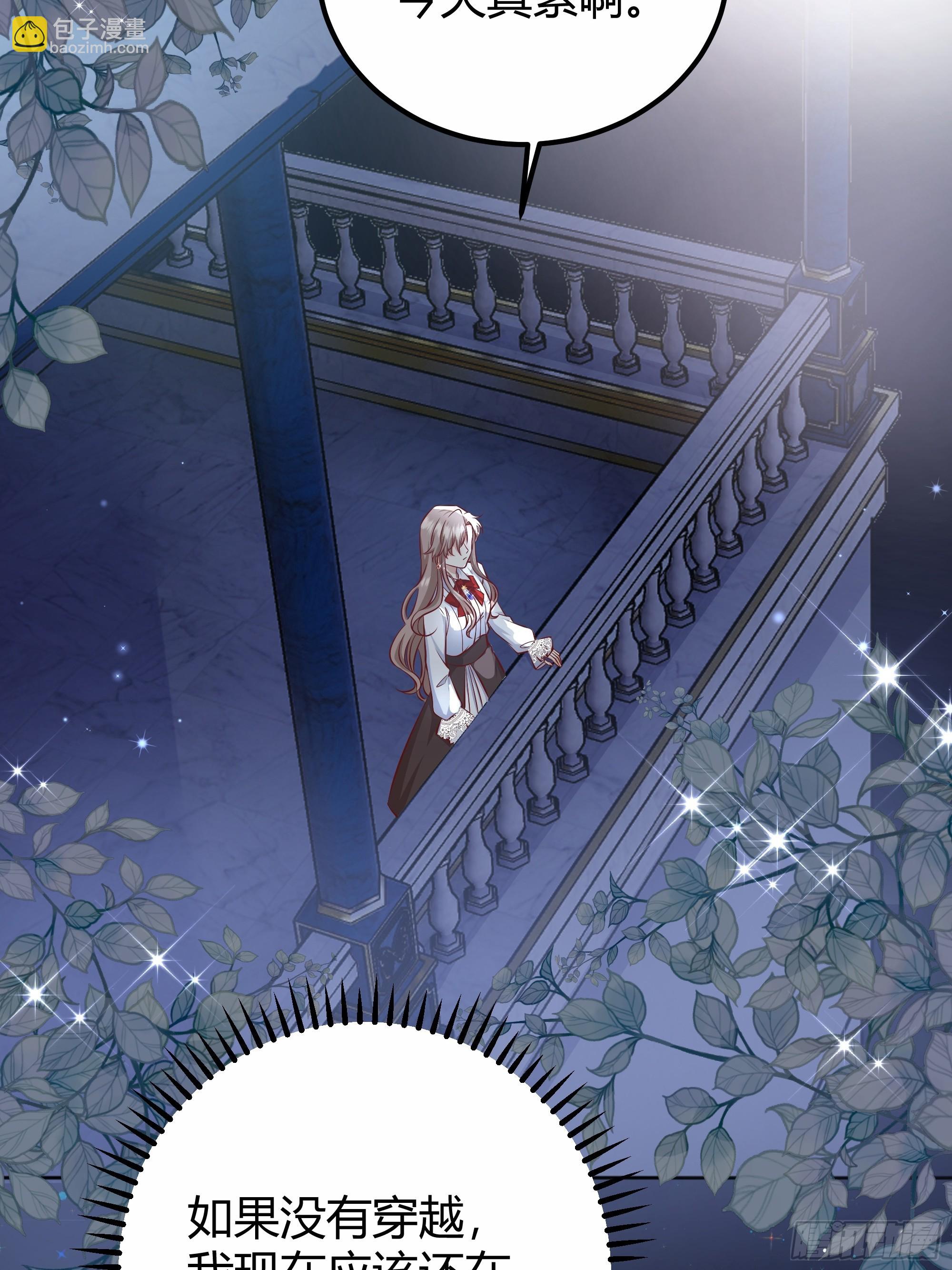 004解锁新后宫？(1/2)-第5话