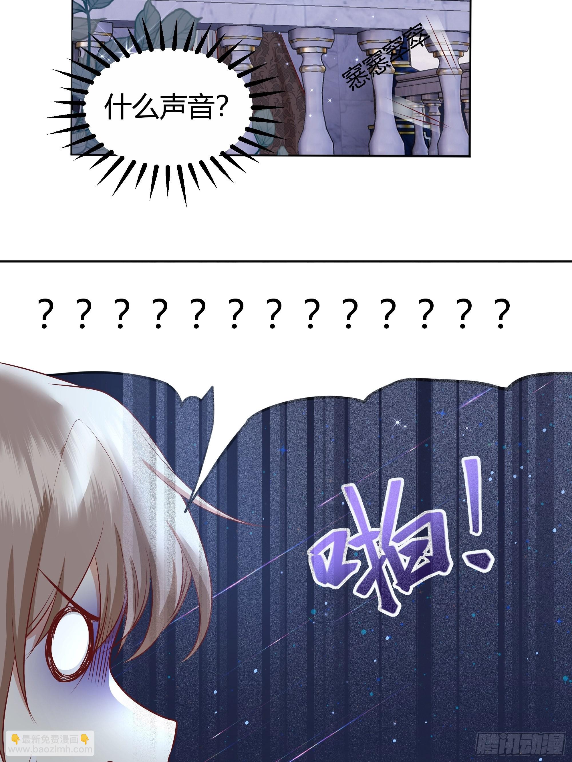 004解锁新后宫？(1/2)-第5话