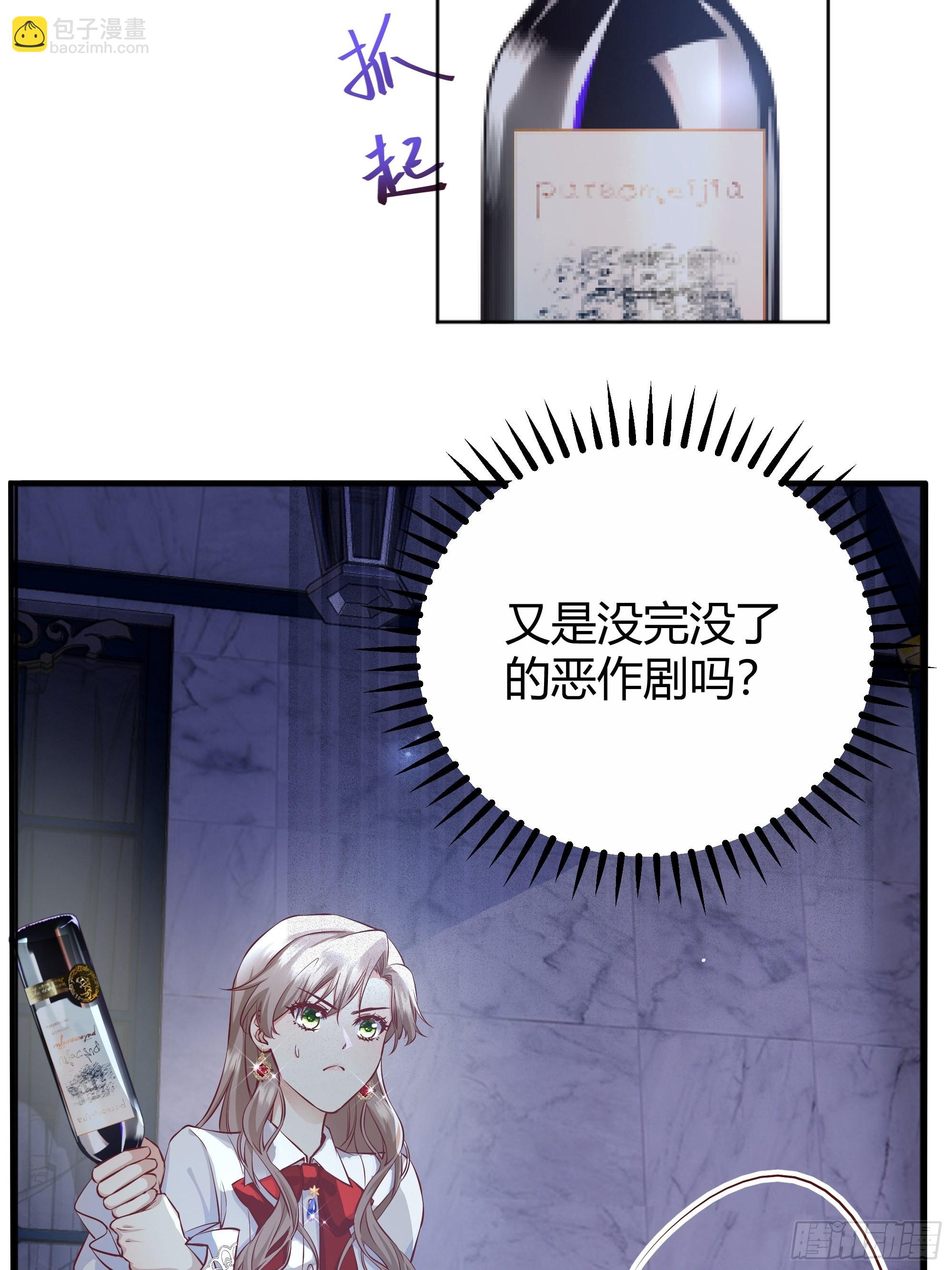 004解锁新后宫？(1/2)-第5话