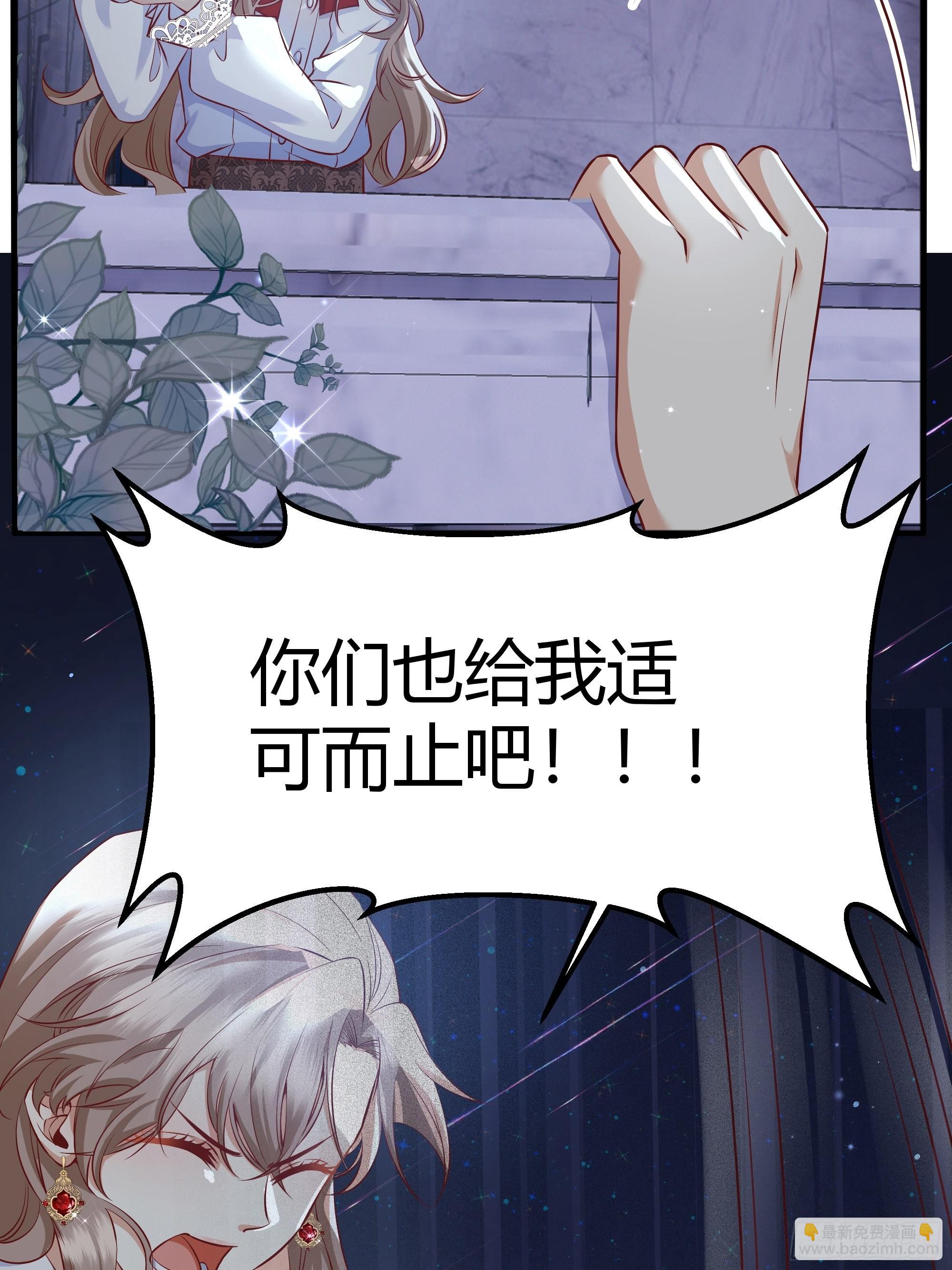 004解锁新后宫？(1/2)-第5话