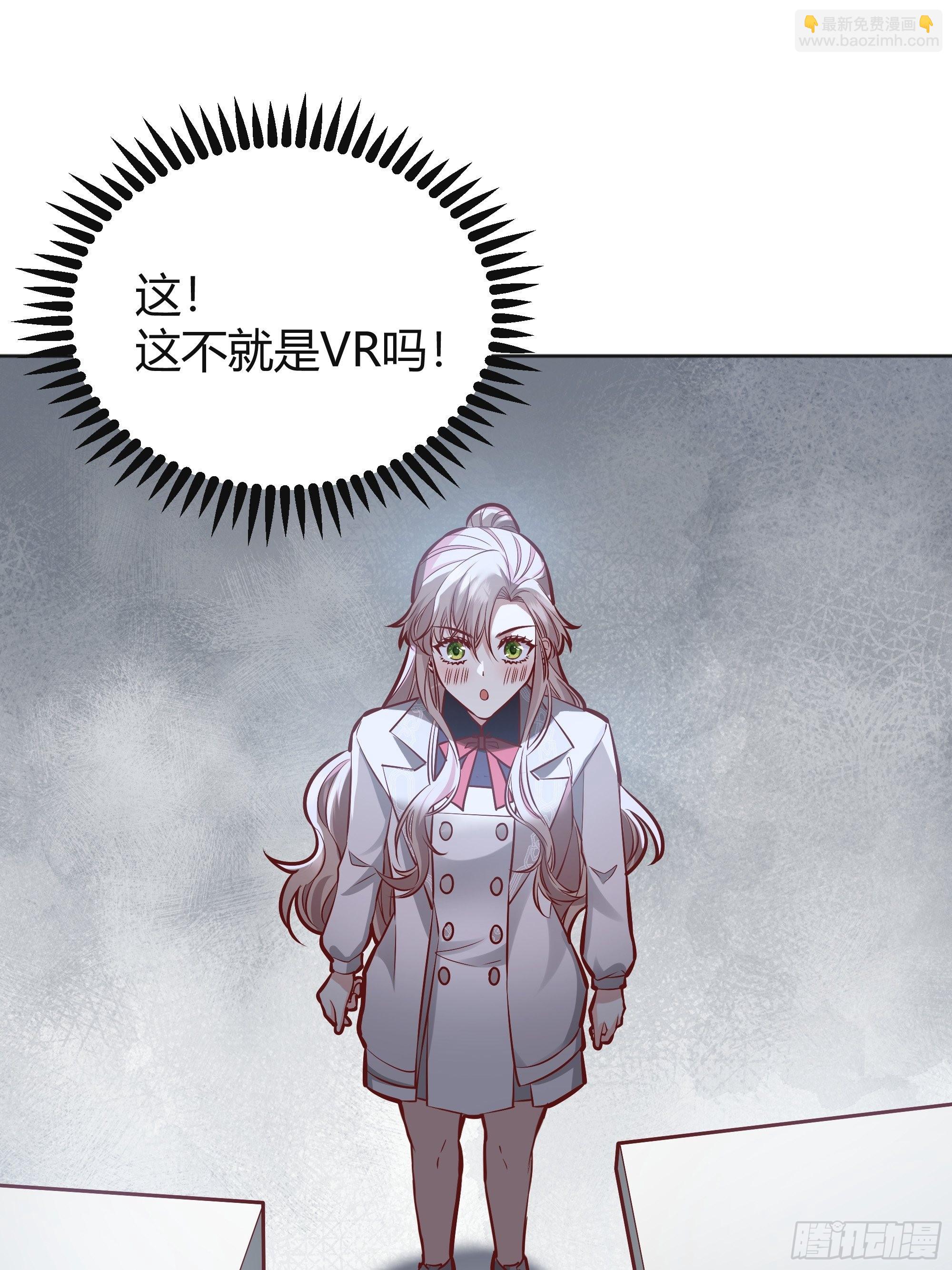 037游戏规则(1/2)-第41话